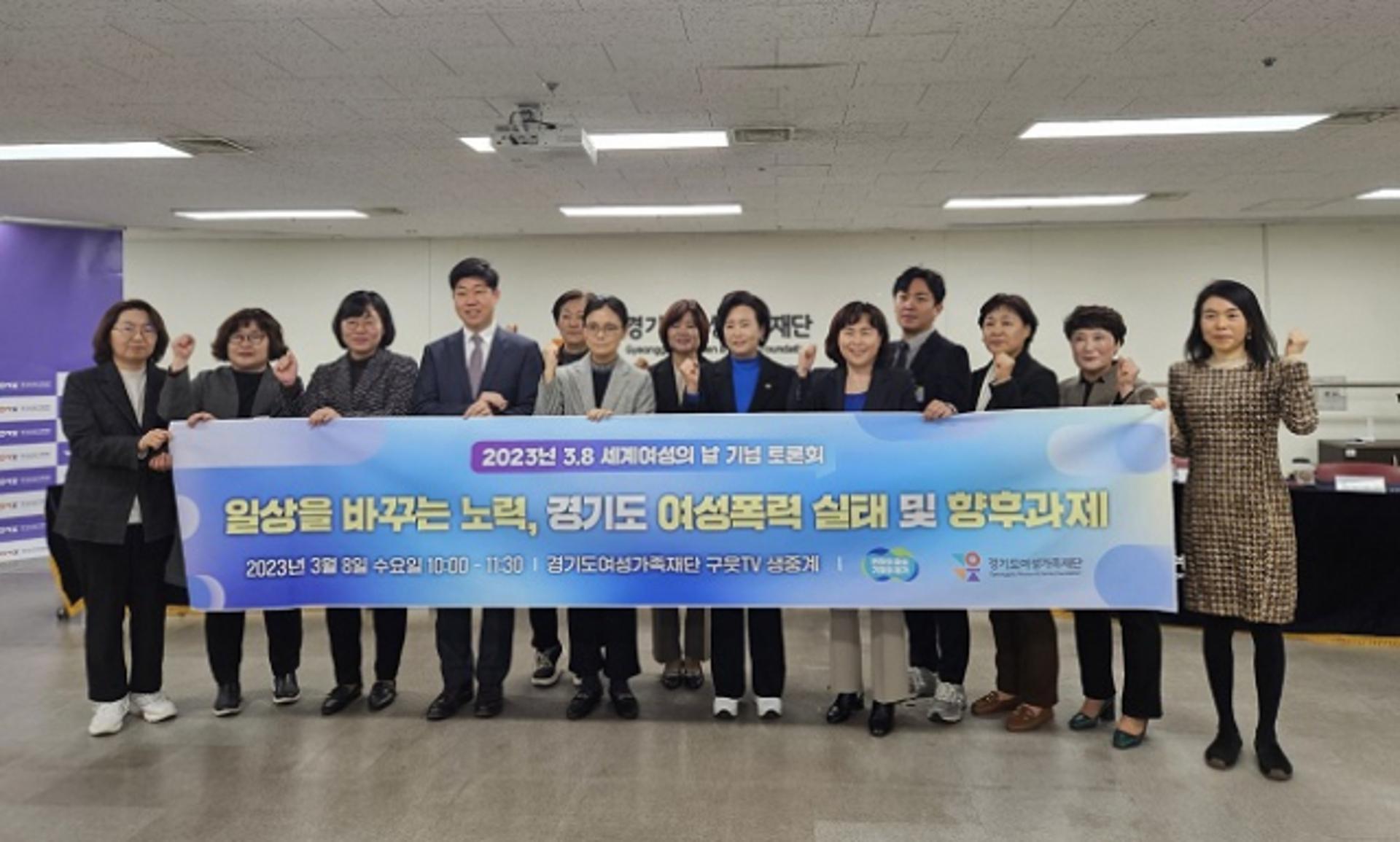 경기 여성 6명 중 1명 "최근 1년 성희롱 피해 경험…3명 중 1명 "안전하지 않아"