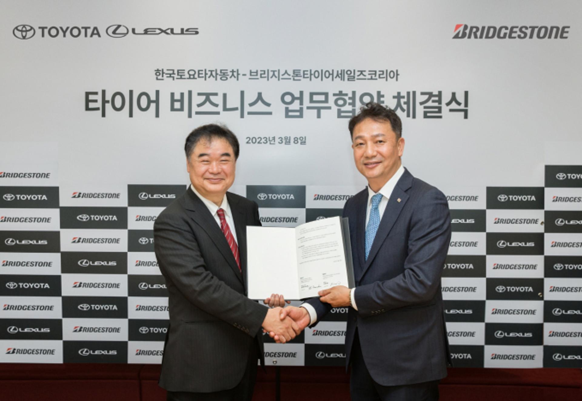 한국토요타, 브리지스톤과 업무협약… 신차용 타이어 공급망 강화
