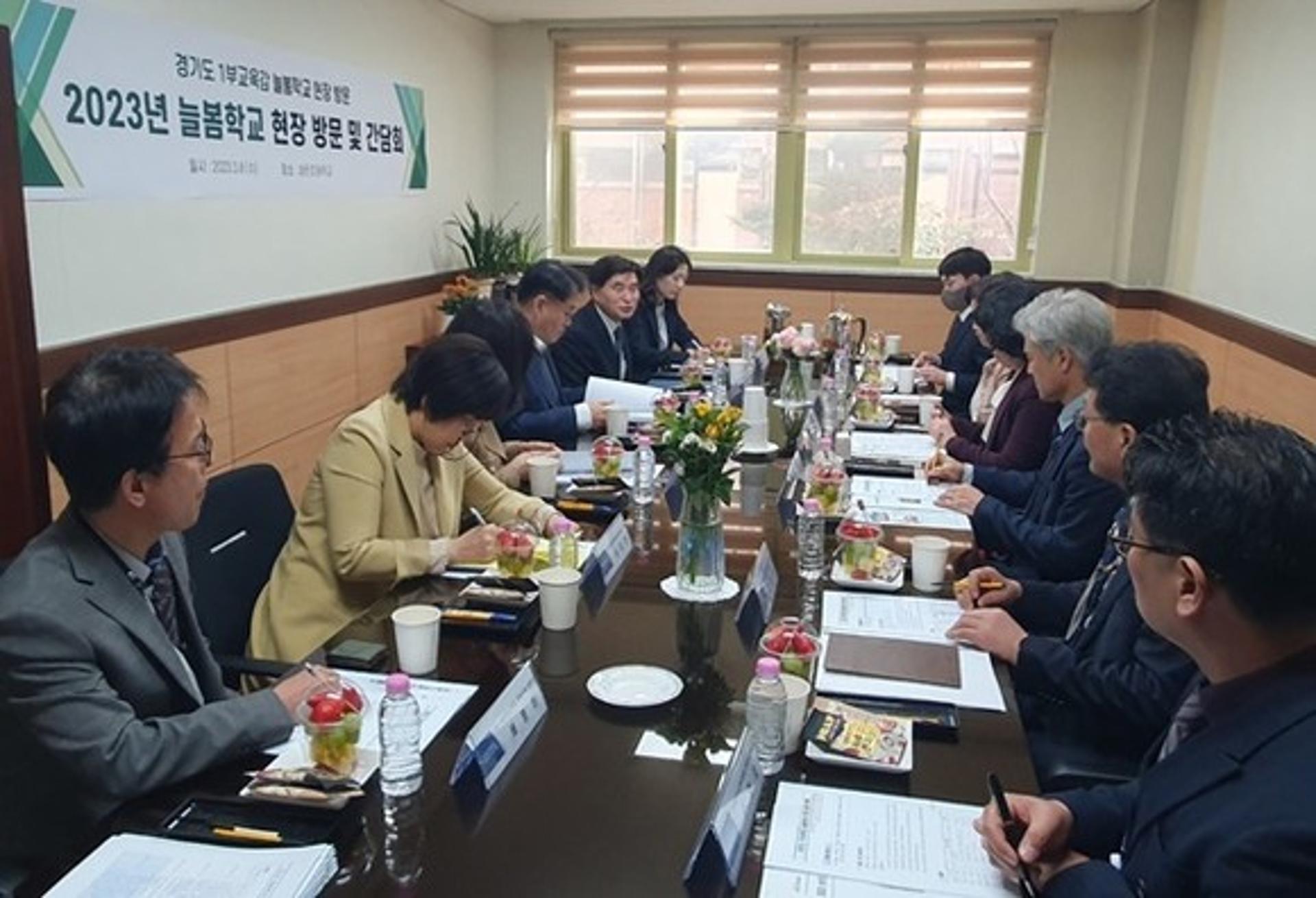 경기도교육청, 늘봄학교 80교 안정적 시범운영…현장 맞춤형 지원 본격화