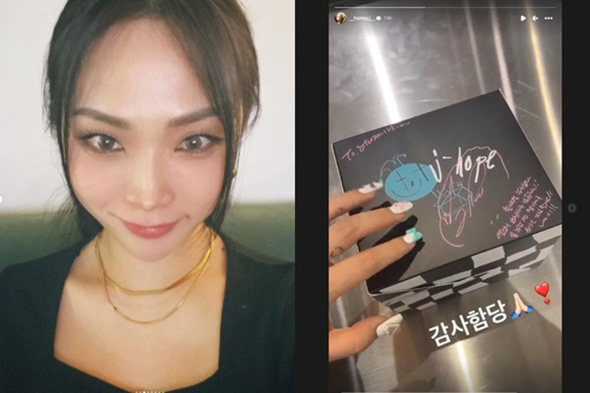 "순산 기원합니다"… 허니제이, BTS 제이홉과 친분 인증