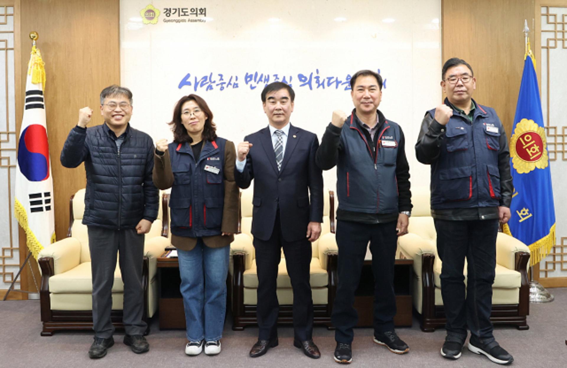염종현 경기도 의장, 민주노총과 '돌봄노동자 처우개선' 등 현안 논의