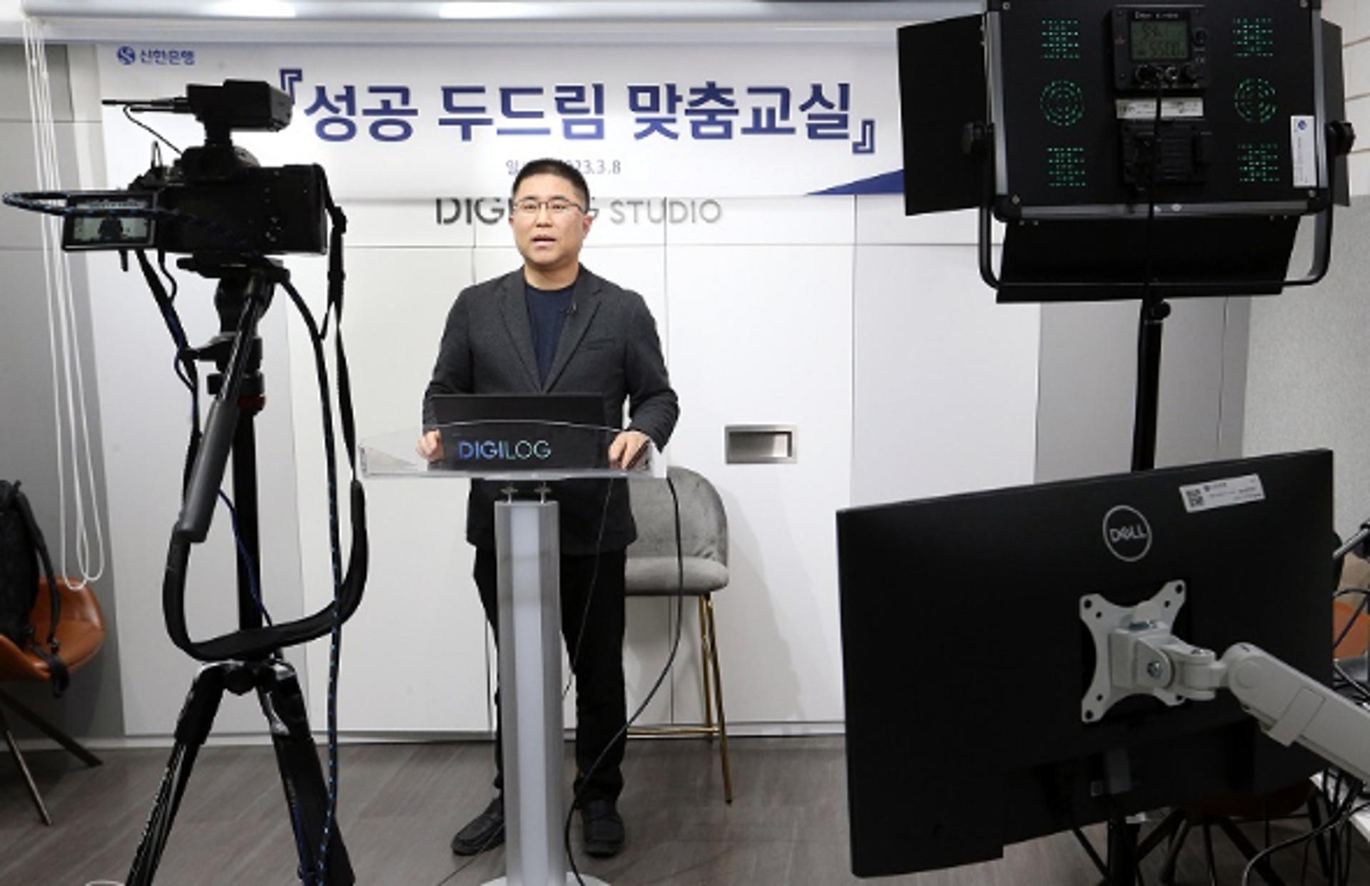 신한은행, 성공 두드림 맞춤교실… 소상공인 맞춤형 컨설팅 지원