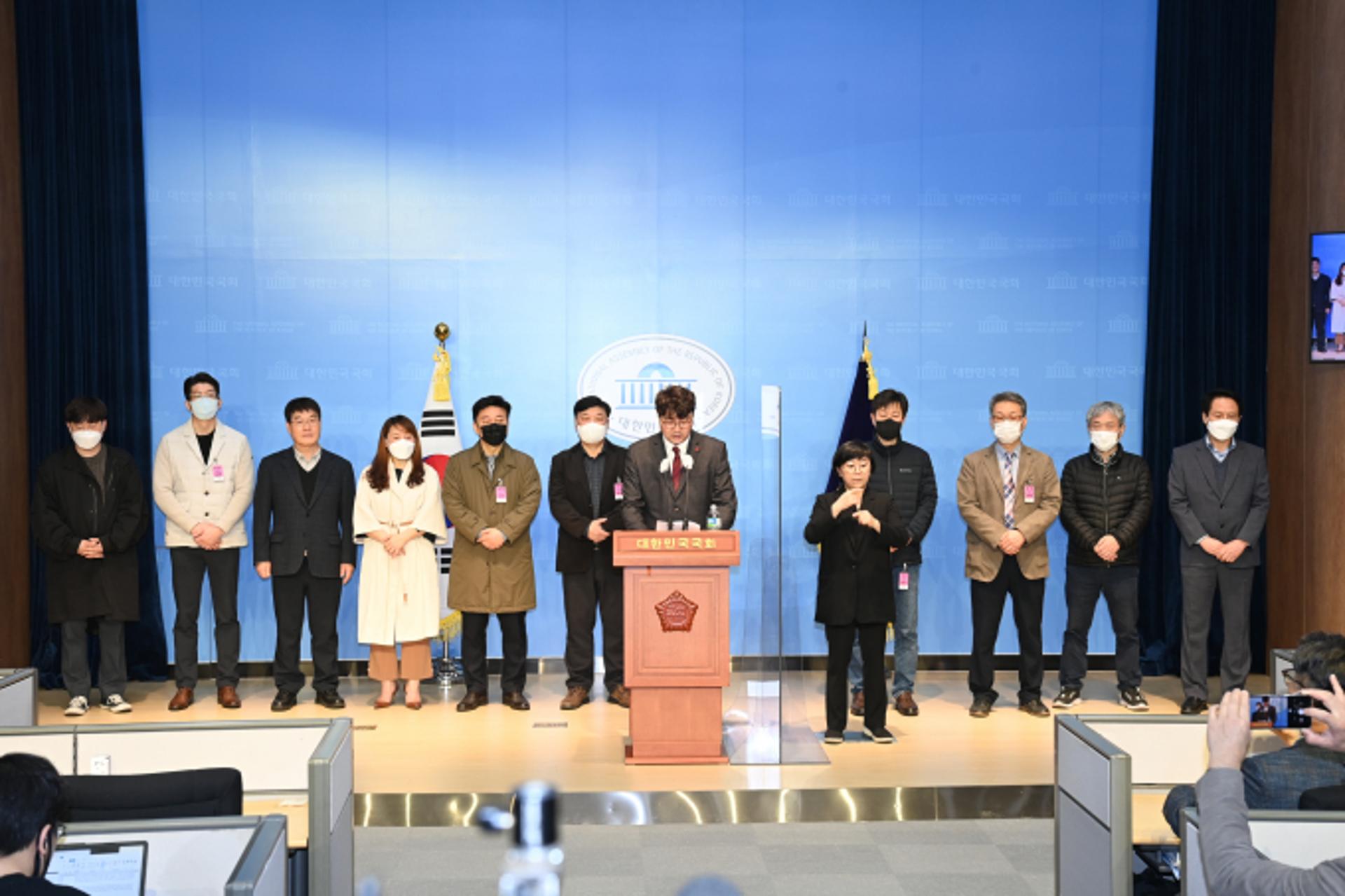 수석대교 반대 시민대표, 국회서 "수석대교 건설 재검토" 촉구