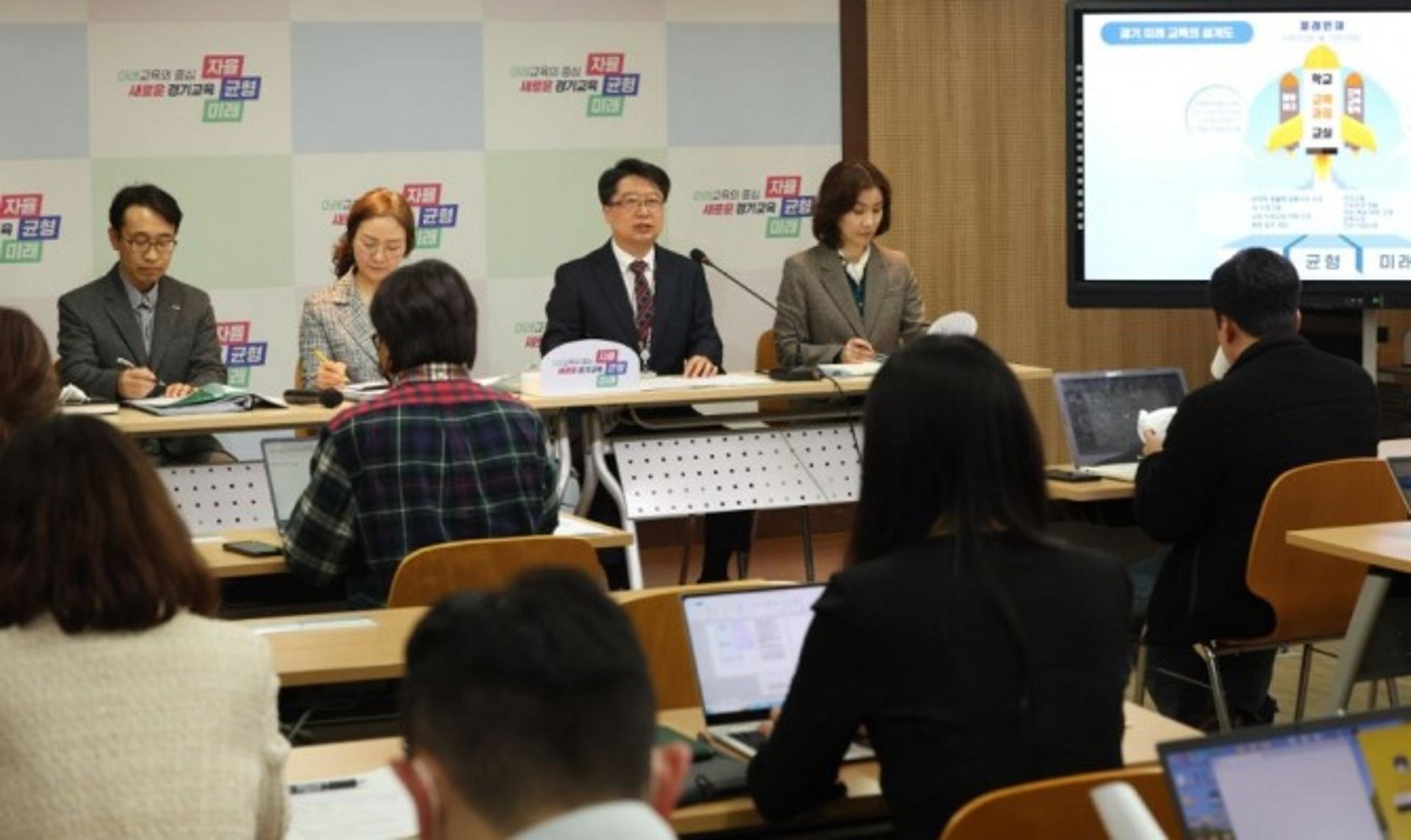 경기도교육청, AI활용 학생 맞춤형 교육 본격화…교육 변화 추진