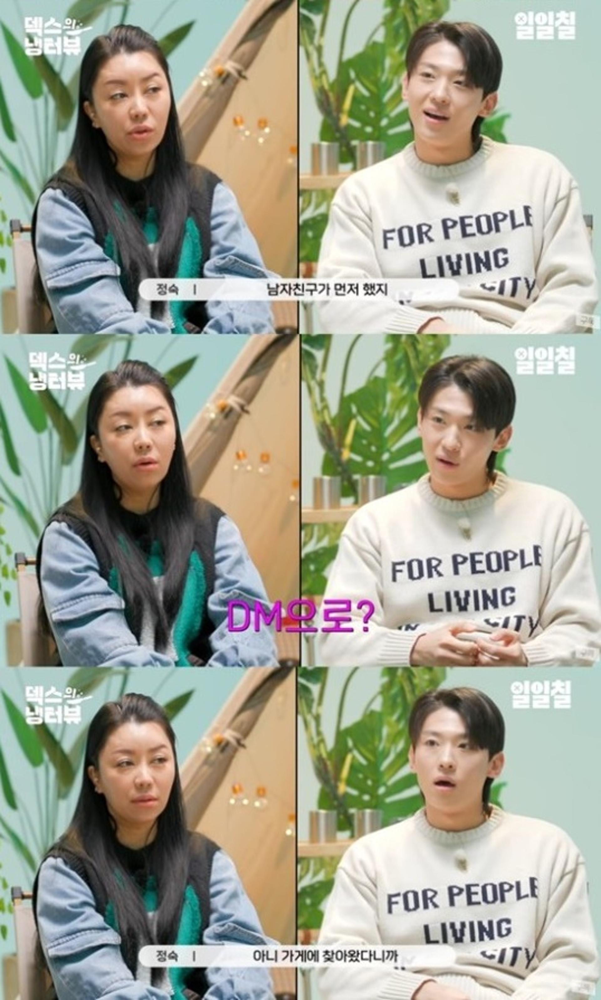 '50억 자산가' 10기 정숙, ♥남친=프로골퍼… "가게로 찾아와"