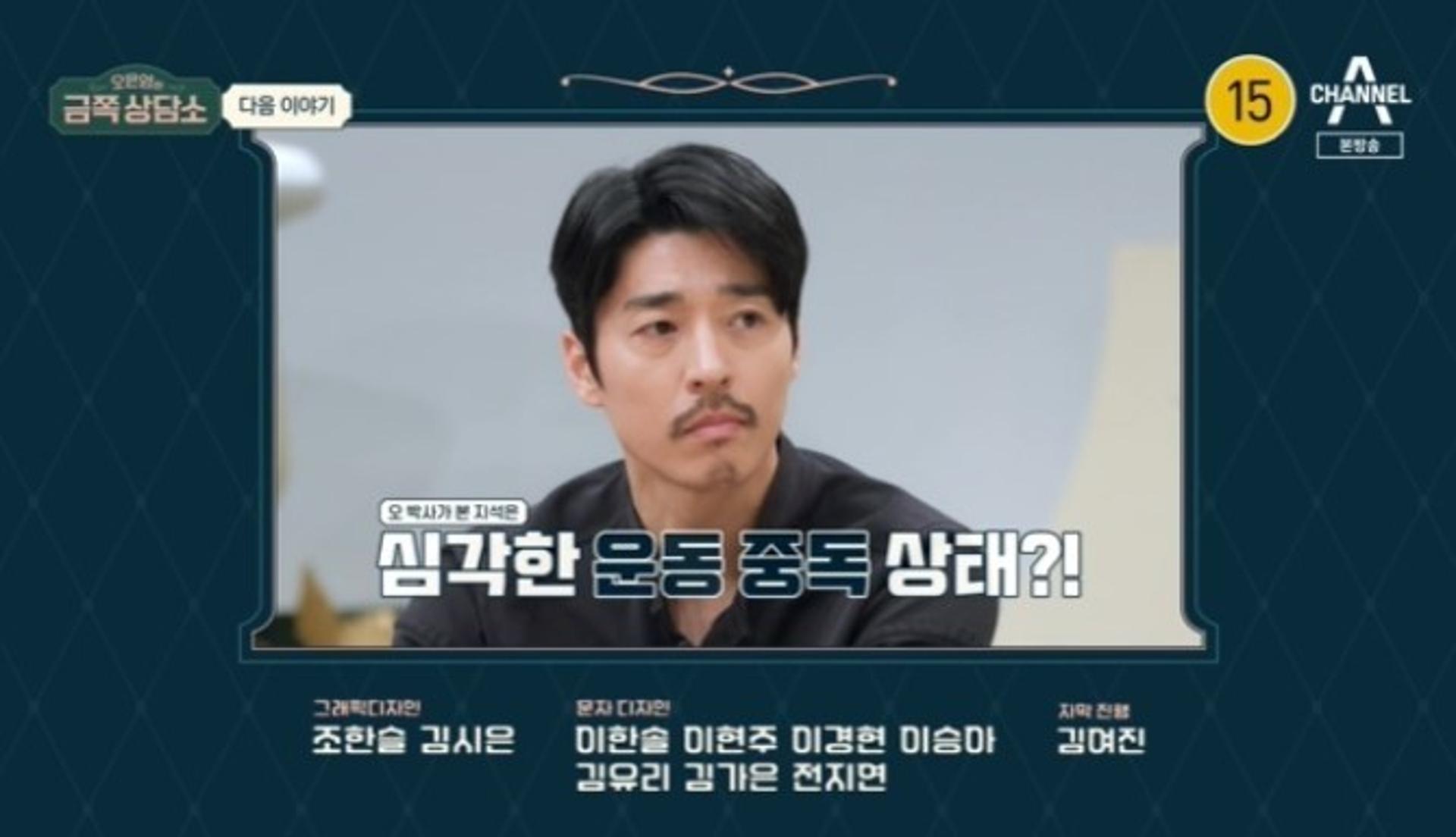 서지석 "양쪽 무릎 파열됐는데"… ○○○○ 심각하네?