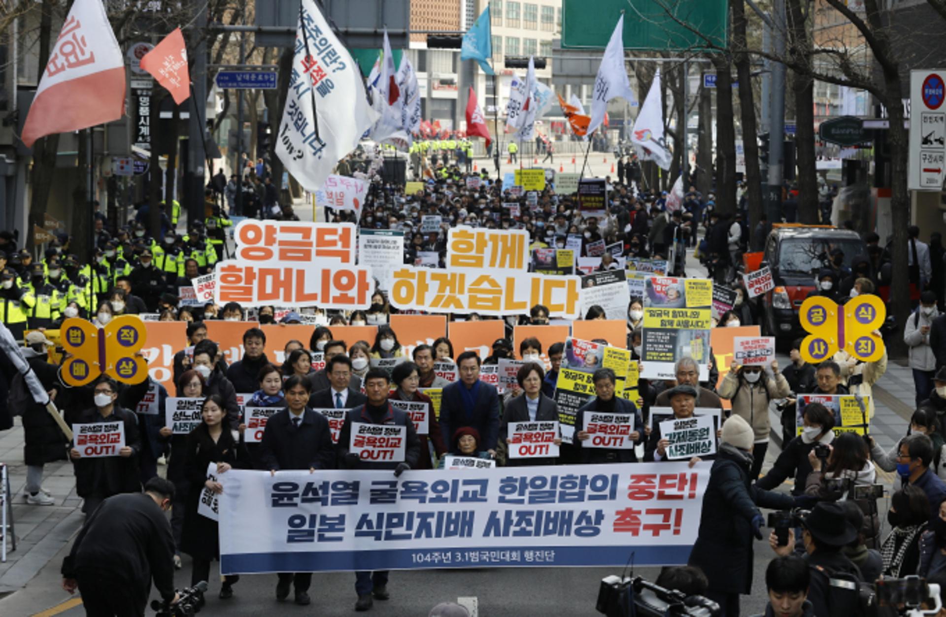 법원이 막은 일본대사관 앞 대규모 행진… "경찰의 집회 금지 통고는 적법"