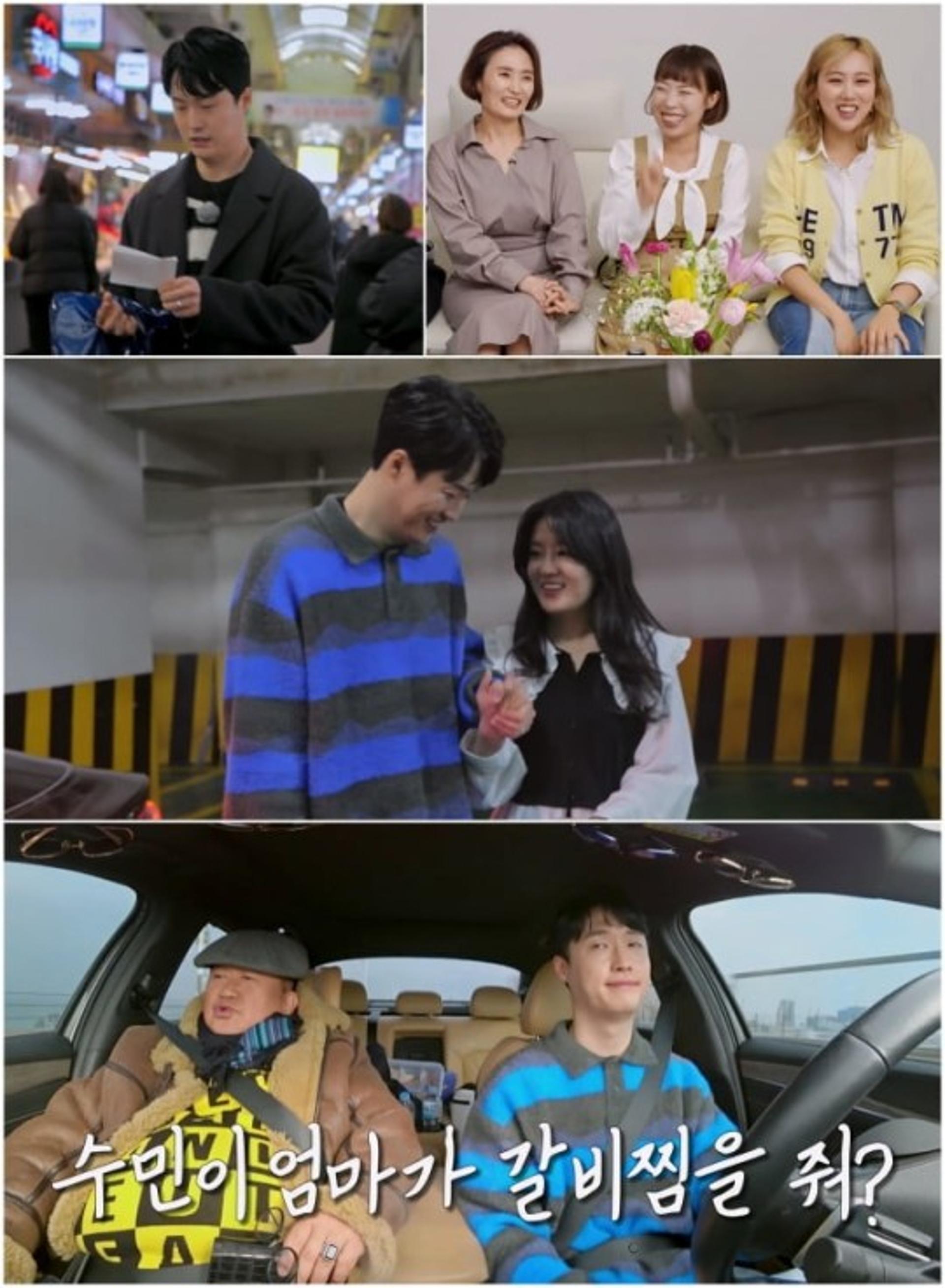 "♥이수민 모친이"… 원혁, 이용식 앞에서 ○○○을? '경악'