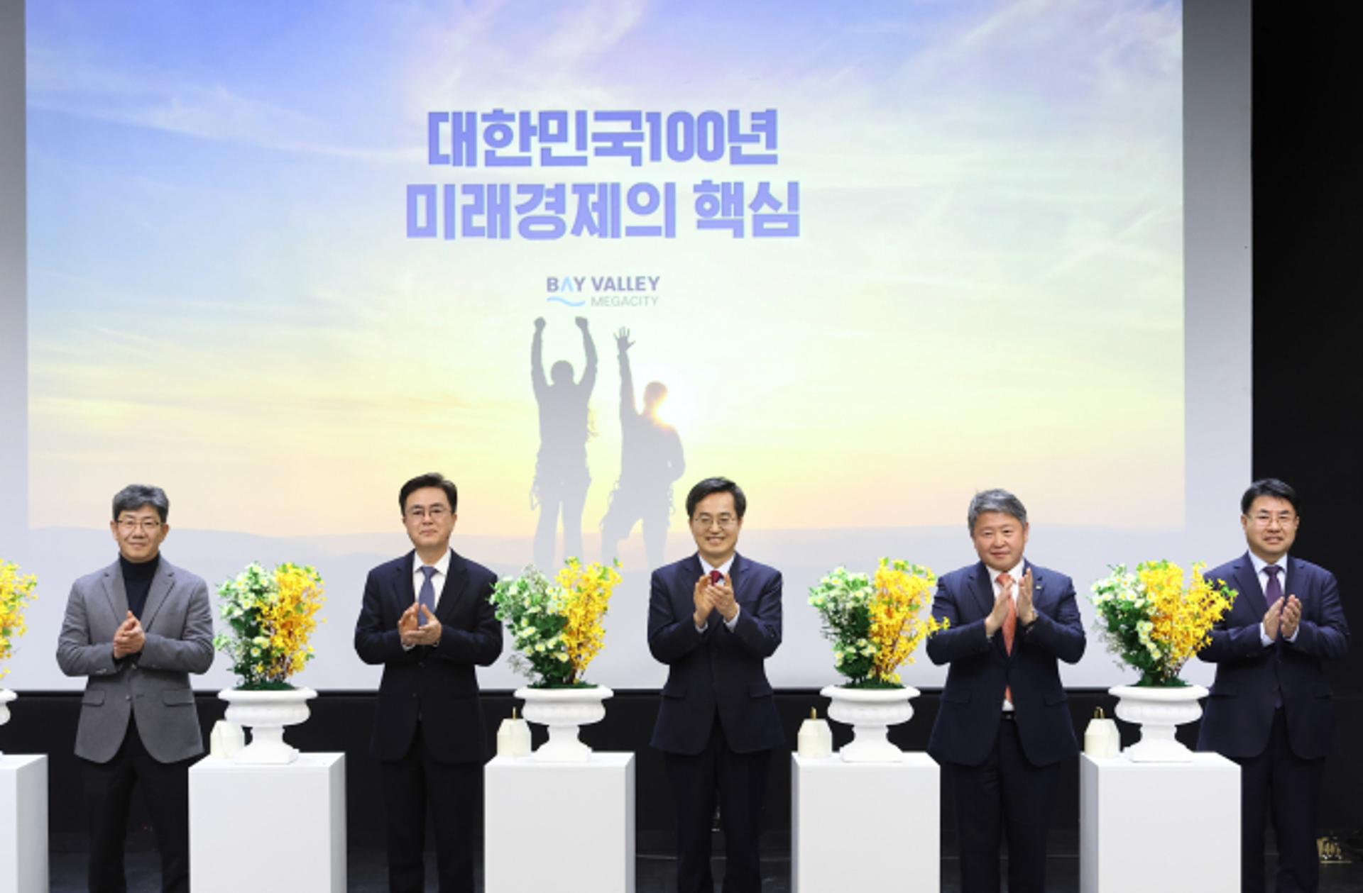"베이밸리 메가시티, 지역·정당 뛰어넘는 경기-충남 도민의 기회"