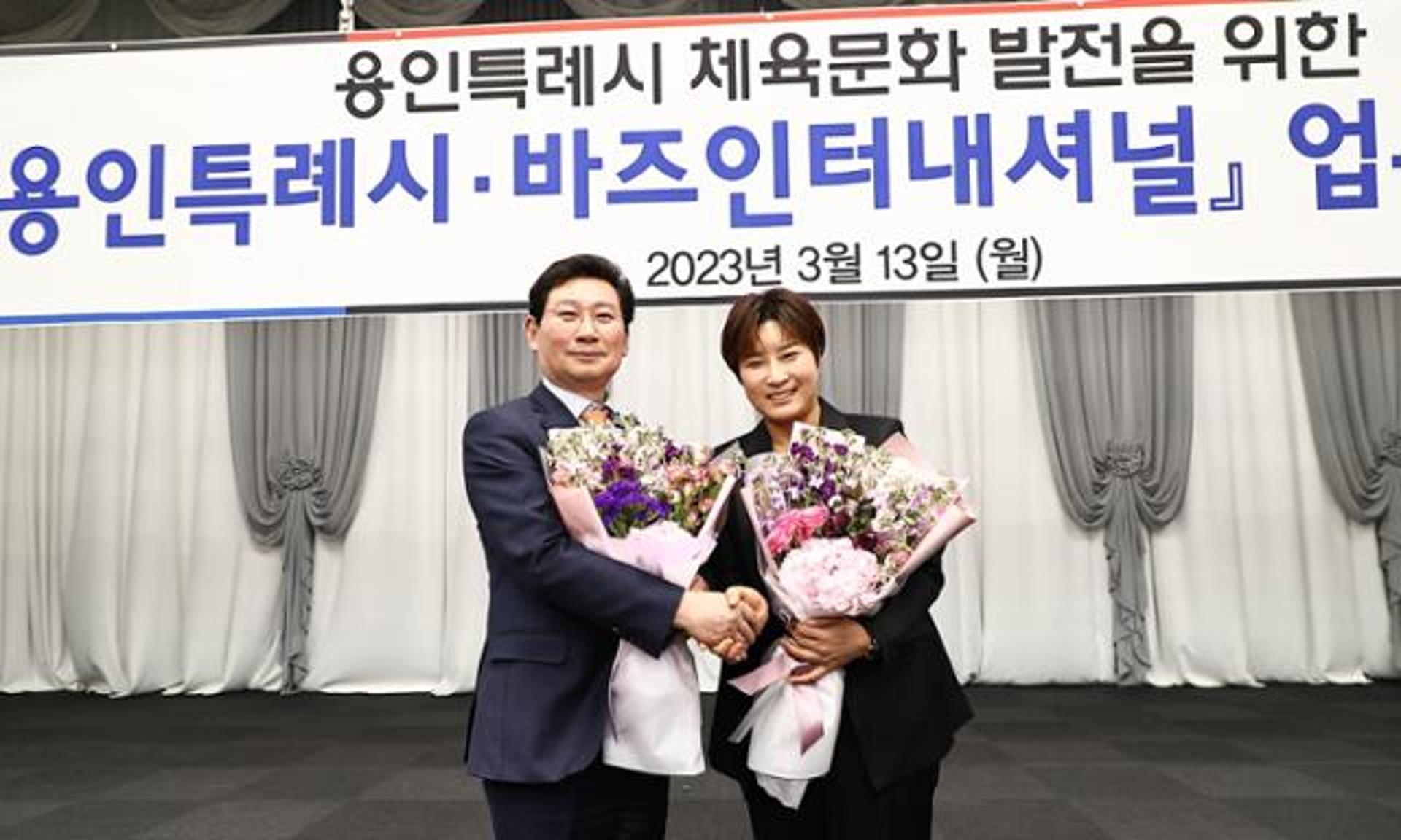 용인시에 박세리 이름 딴 '세리파크' 들어선다