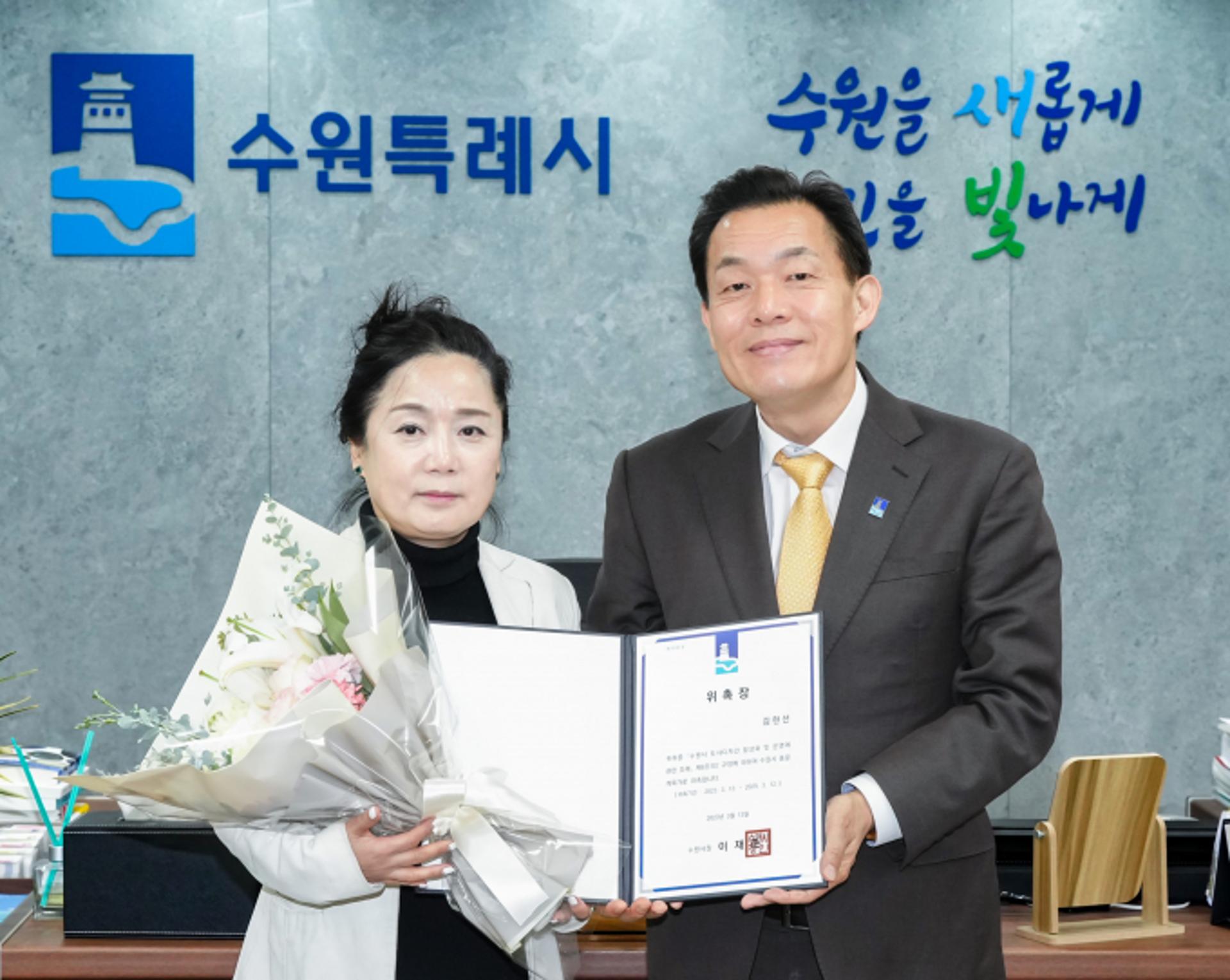 수원시, 디자인분야 총괄계획가로 김현선 교수 위촉