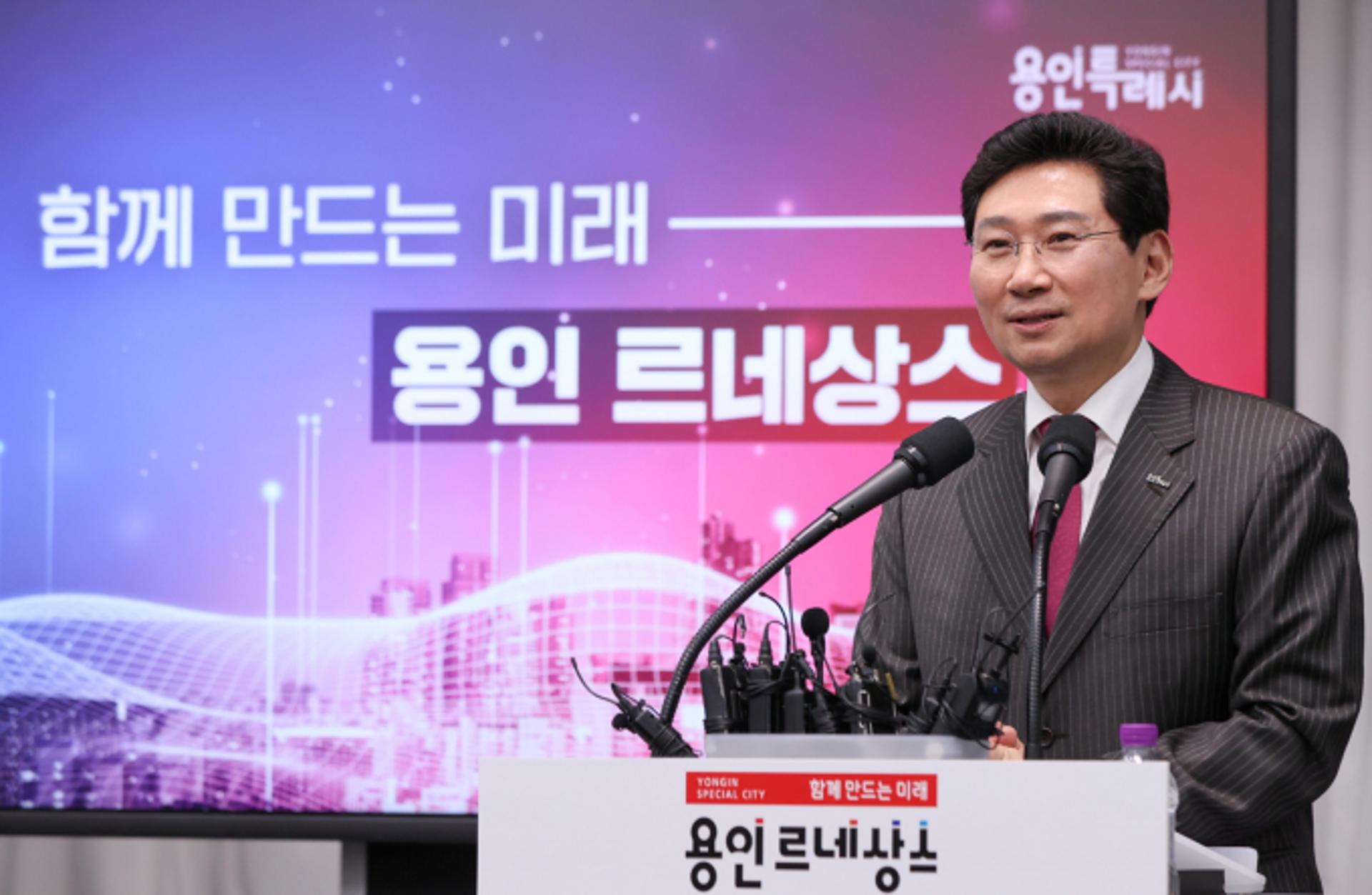 이상일 시장 "'첨단 시스템반도체 국가산단후보 용인 선정' 대환영"