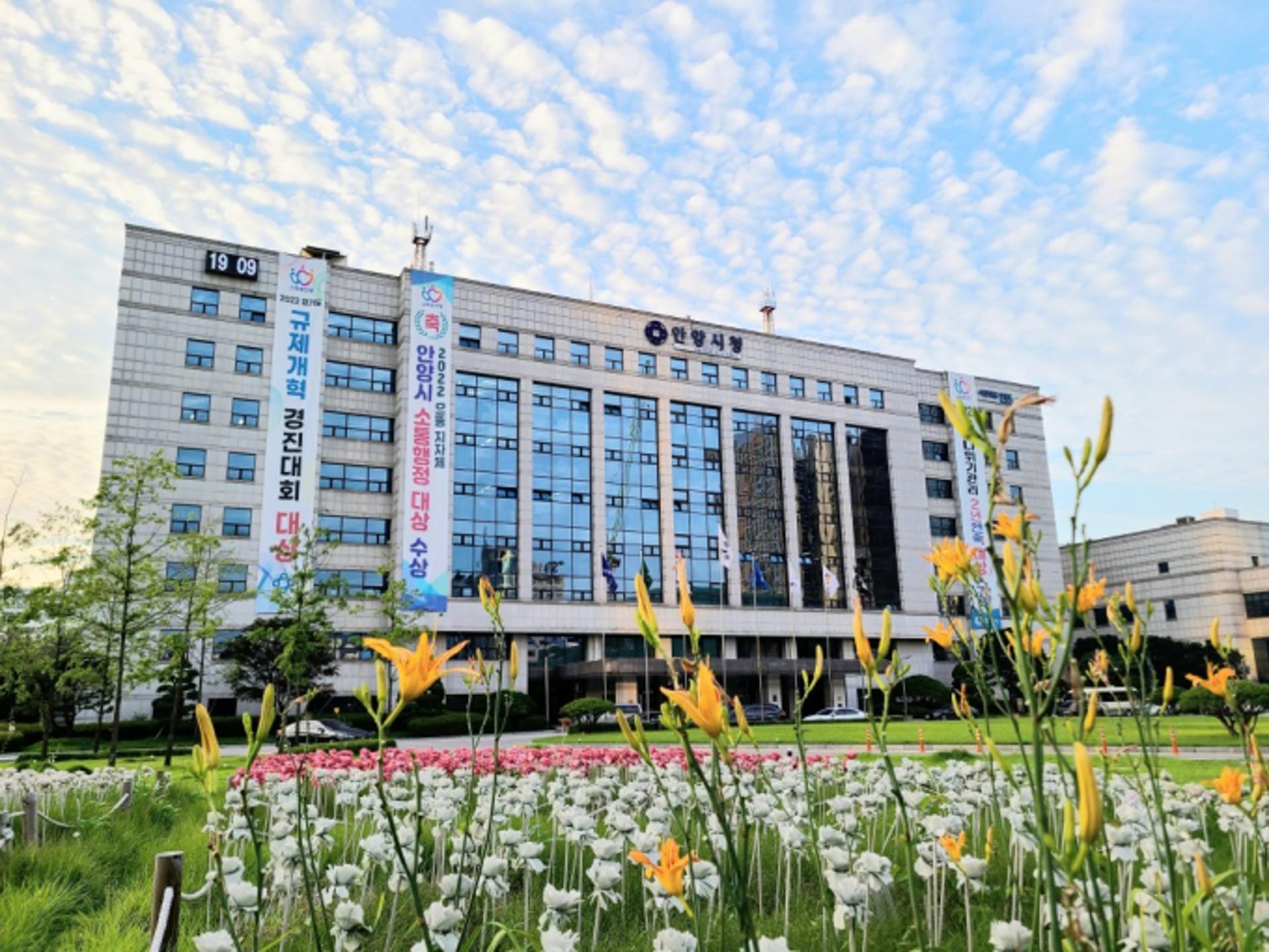 안양시, 식품위생업소 1% 저금리 시설·운영자금 융자지원