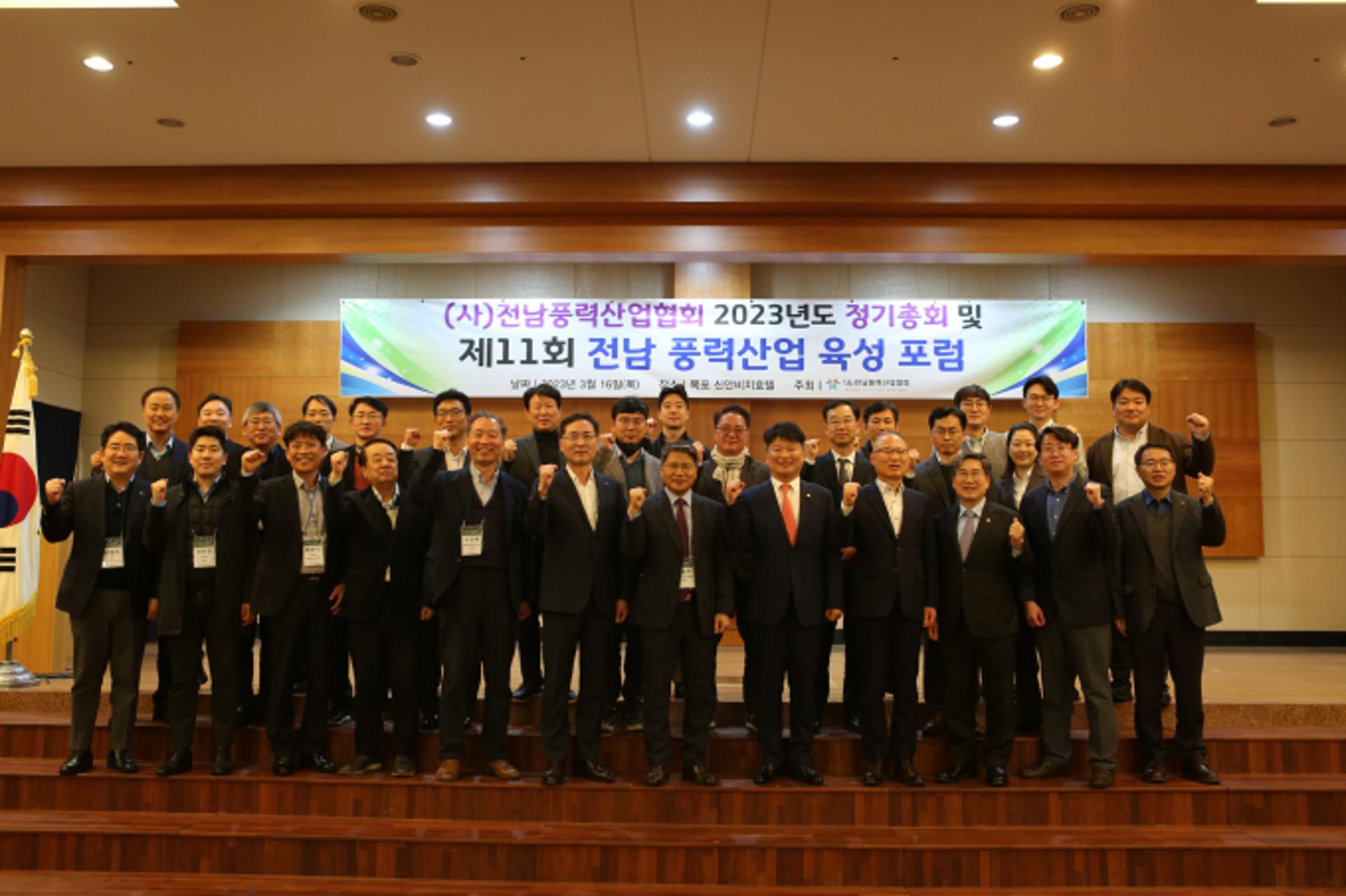 전남도-개발공사-전남풍력산업협회, 세계 해상풍력 중심 육성 한뜻