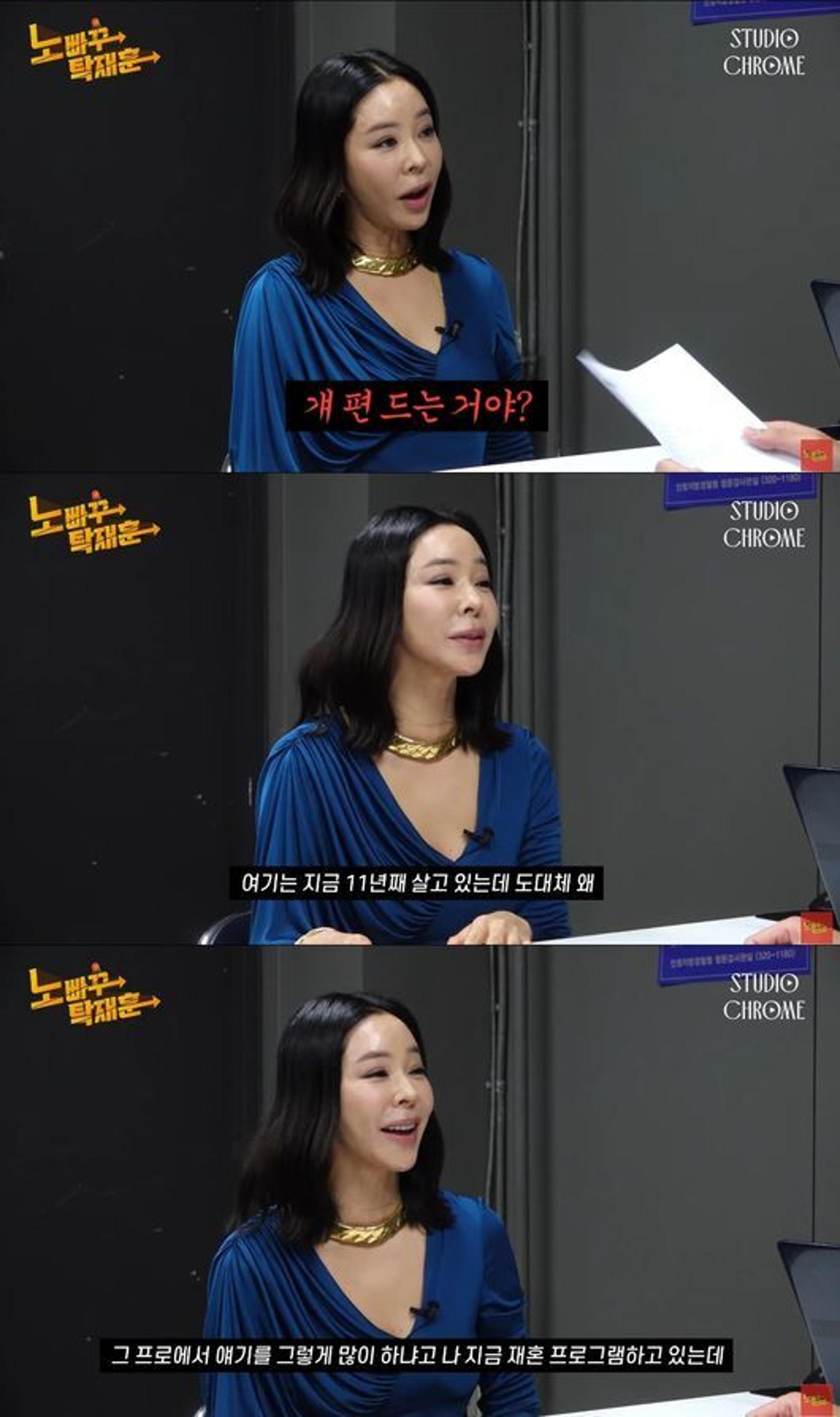 "그 XX 완전 저돌적"… 이혜영, 전 남편 이상민 언급