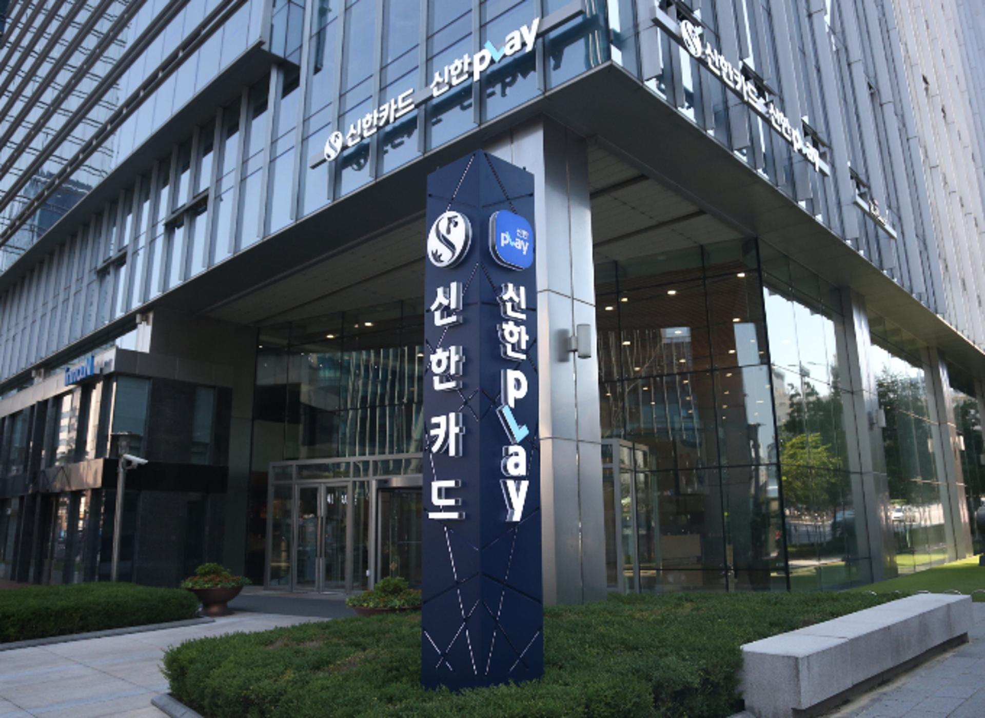 신한카드, 새학기 학원비 부담 덜어준다… "마이샵 쓰면 캐시백"