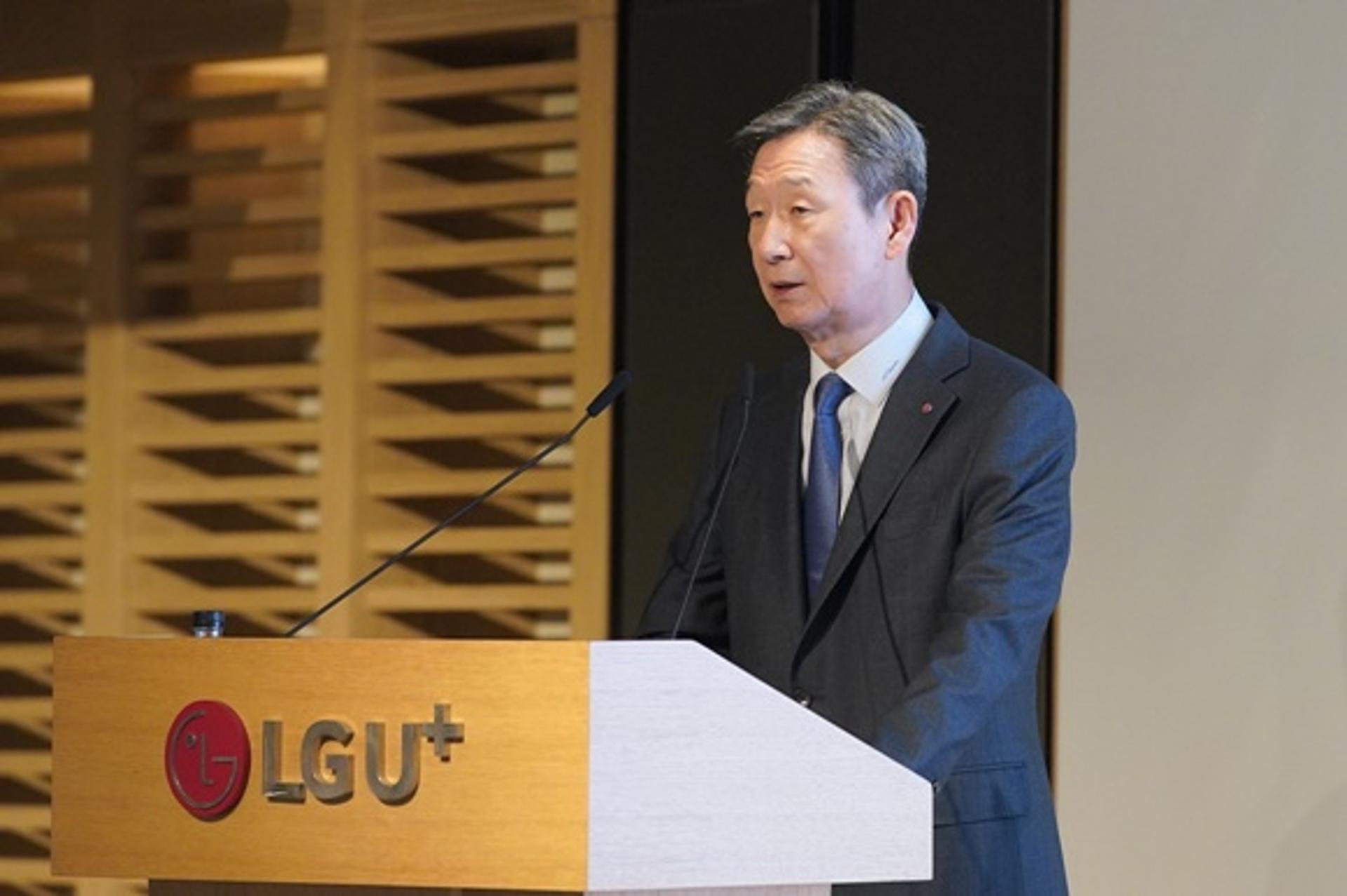 LGU+ 주총 개최… 황현식 "올해 플랫폼 사업으로 기회 창출"