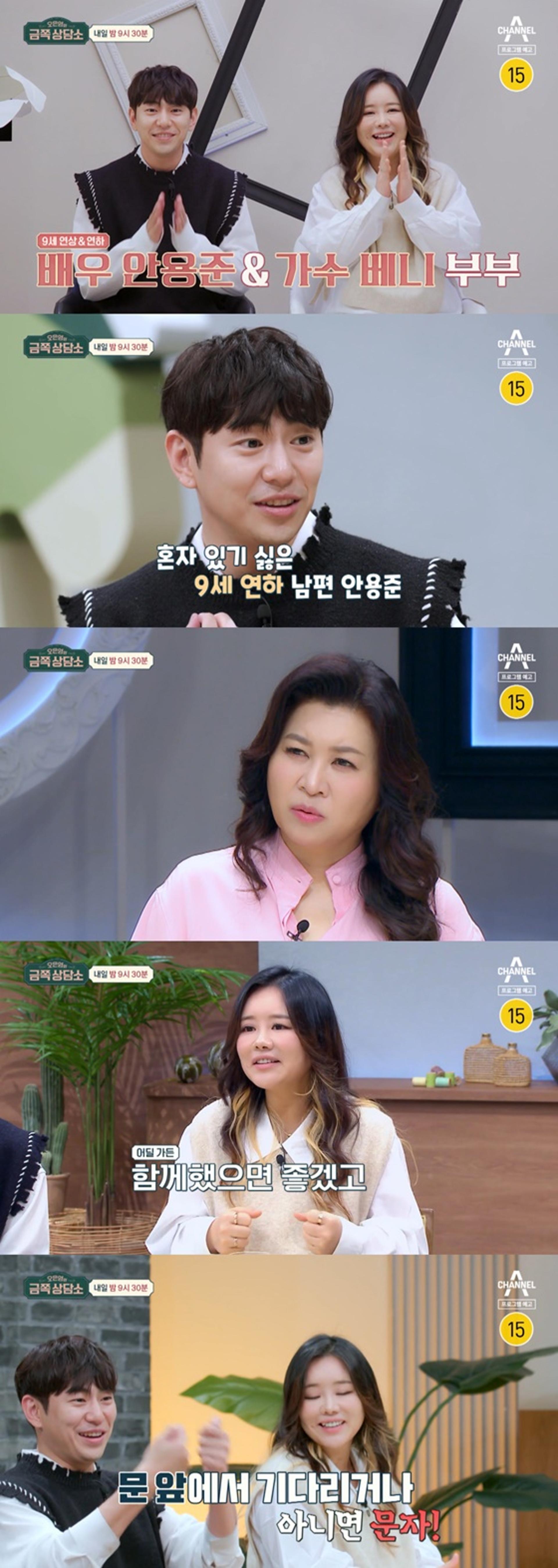 '유산 4번→ 45세 임신' 안용준♥베니, ○○○ 진단?