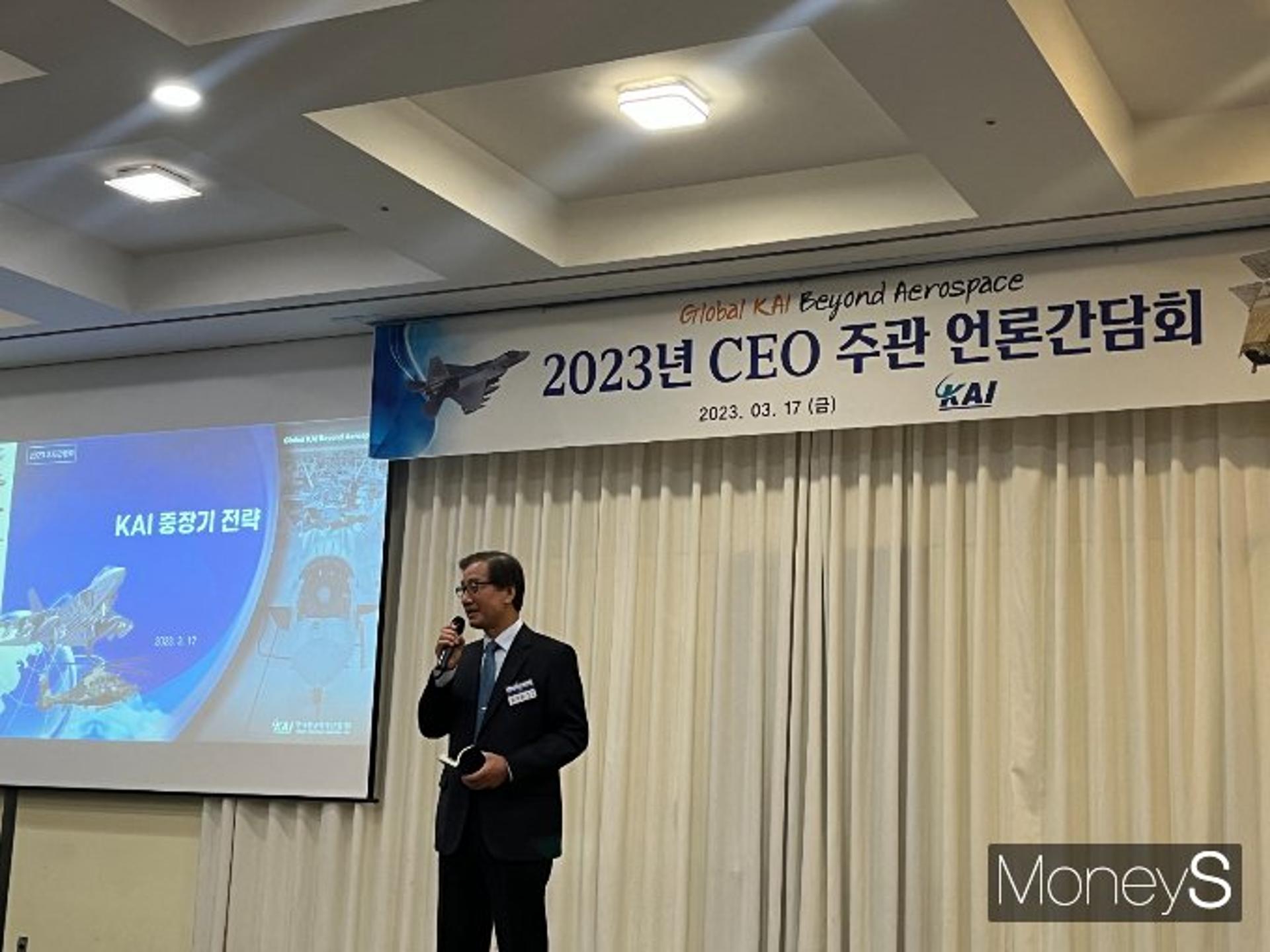 강구영 KAI 사장 "2050년 매출 40조원 목표… 빚내서라도 투자 확대"