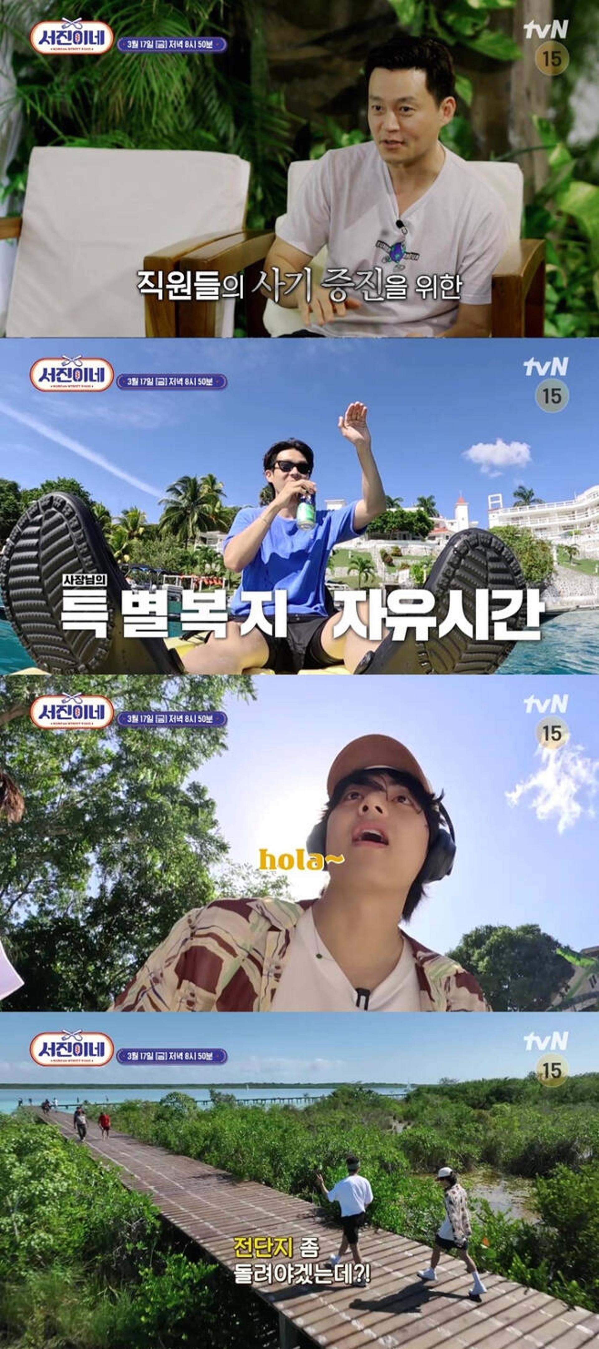 "이건 사기계약이지!"… BTS 뷔, 영혼까지 털렸다?