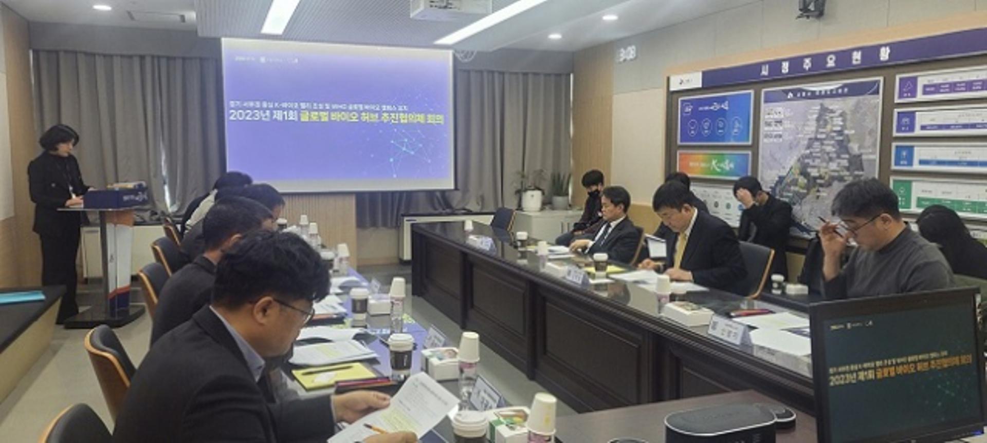 경기도, 시흥시·서울대학교와 'WHO 글로벌 바이오 캠퍼스' 유치 시동