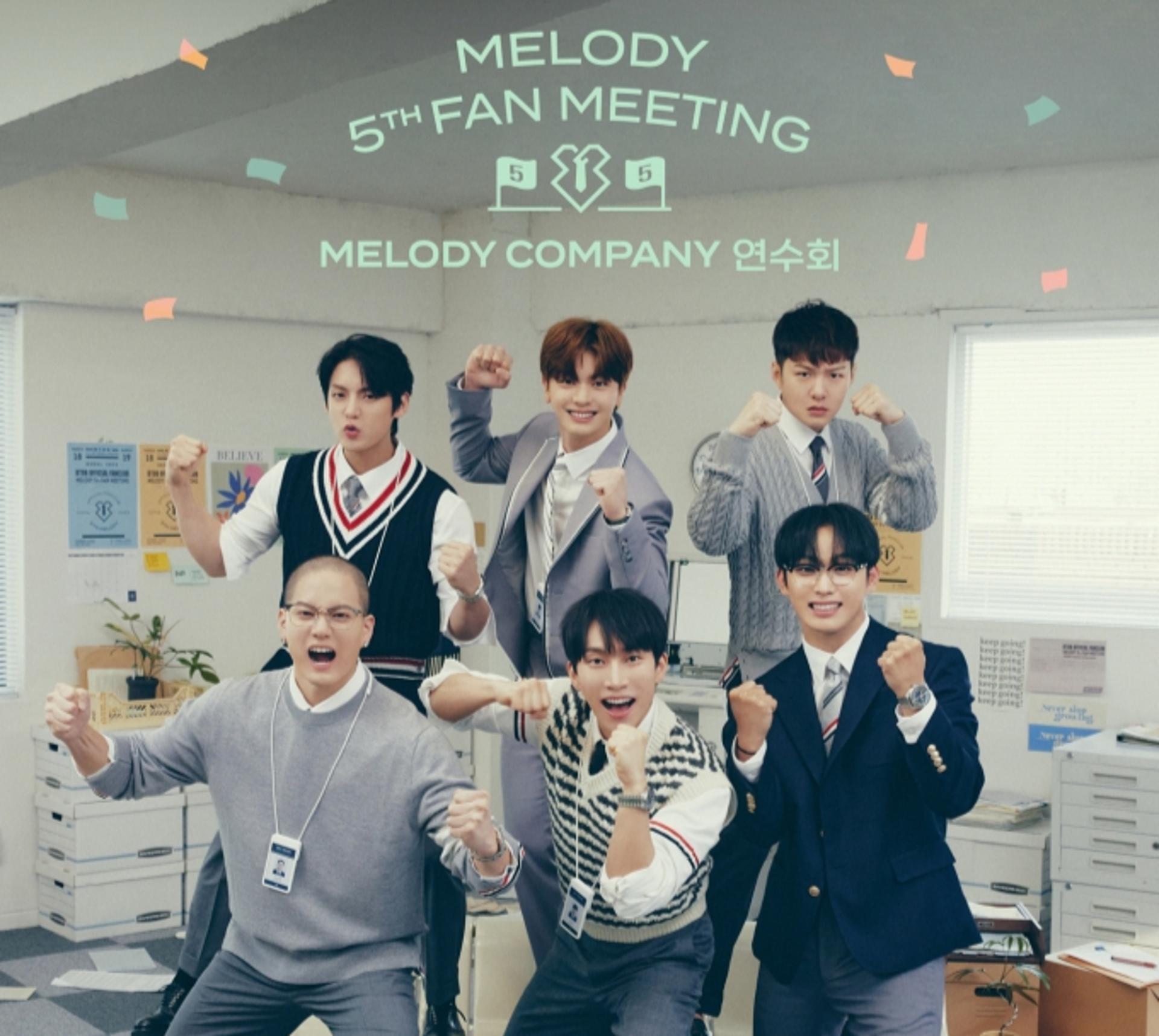 '데뷔 11주년' 비투비, 소중한 멜로디 모여라… 18~19일 팬미팅