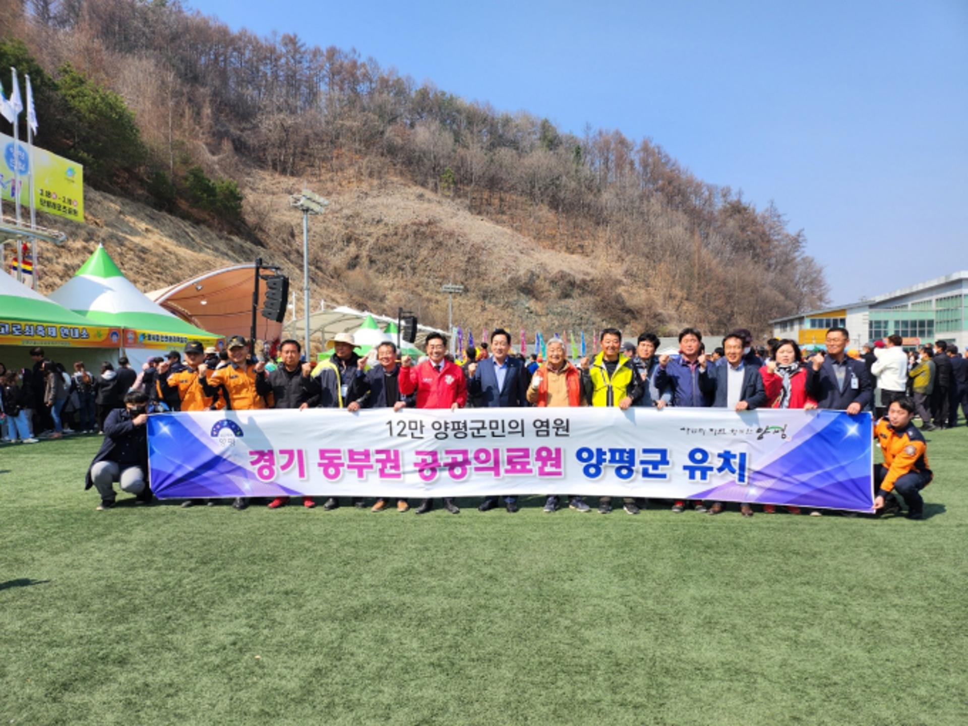 양평군 "경기 동부권 공공의료원은 양평군으로"…대내·외 홍보전
