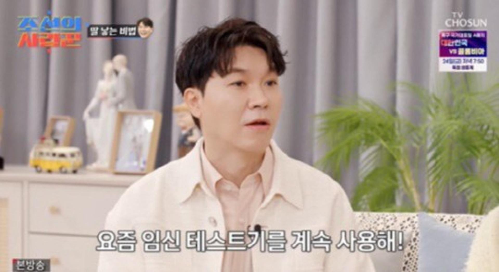 '♥김다예' 박수홍, 딸 낳기 위해 '이것'까지?