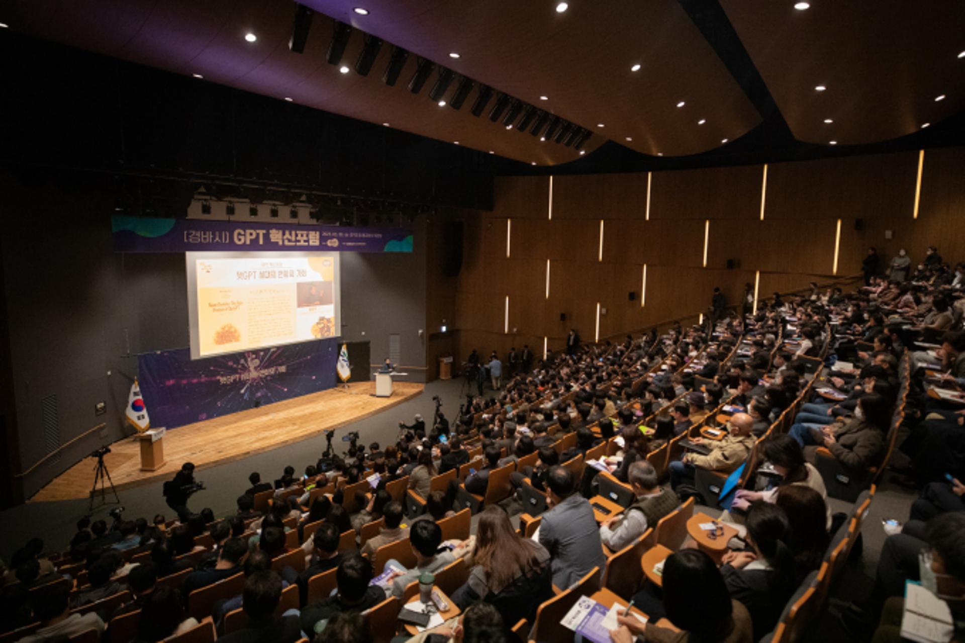 경기도, GPT 도정접목 청사진 발표…전담기구 조직·활용방안 모색
