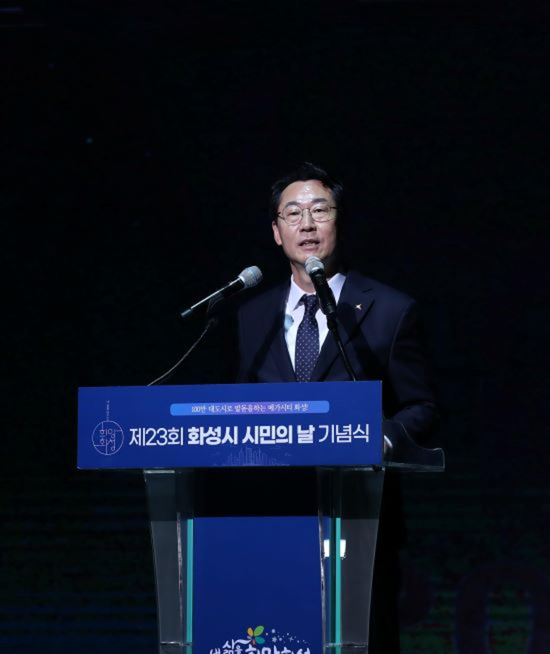 정명근 화성시장, 시승격23주년 맞아 '100만 화성 비전' 선포