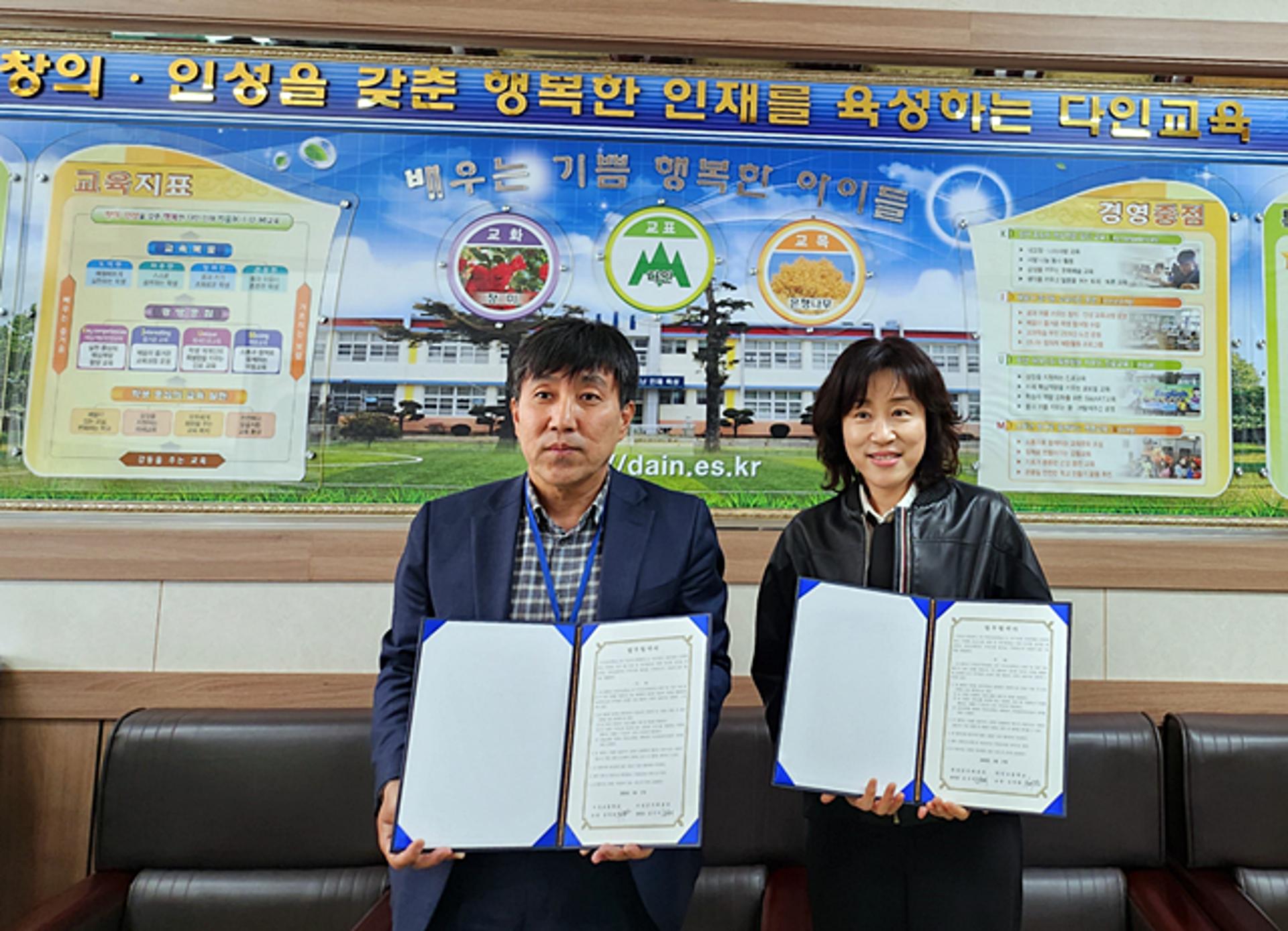 의성군, 다인초와 '양육 진화적 환경조성' 업무협약