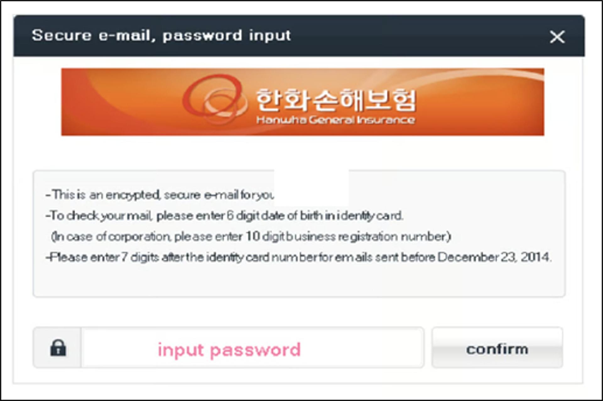 "잡았다 요놈"… 한화손보, 北해커 스피어피싱 찾아냈다