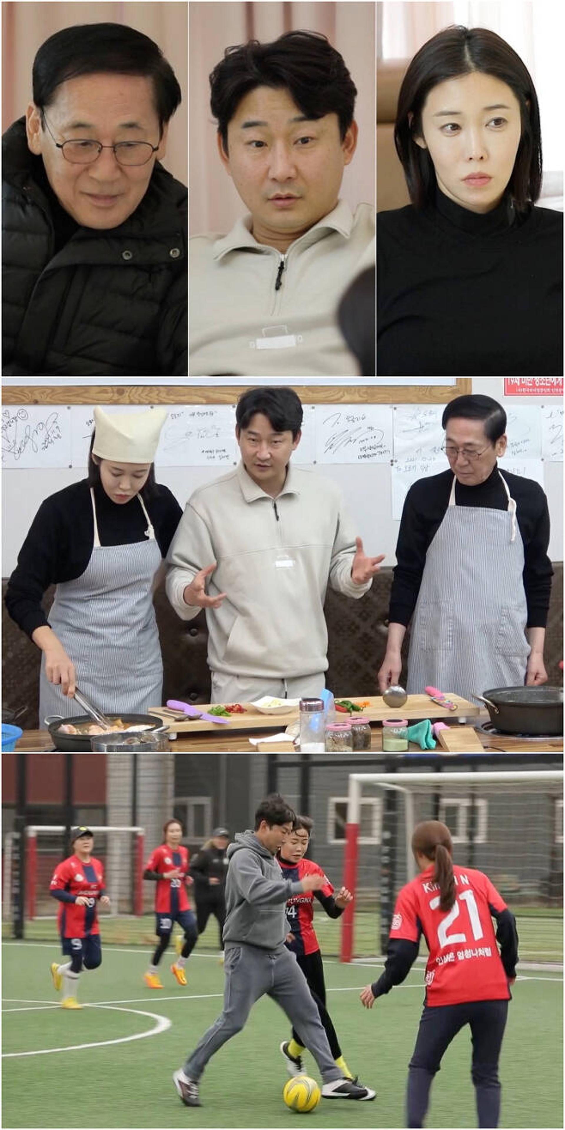 "왜 나랑 결혼했어?"… 심하은, ♥이천수에 발끈한 사연