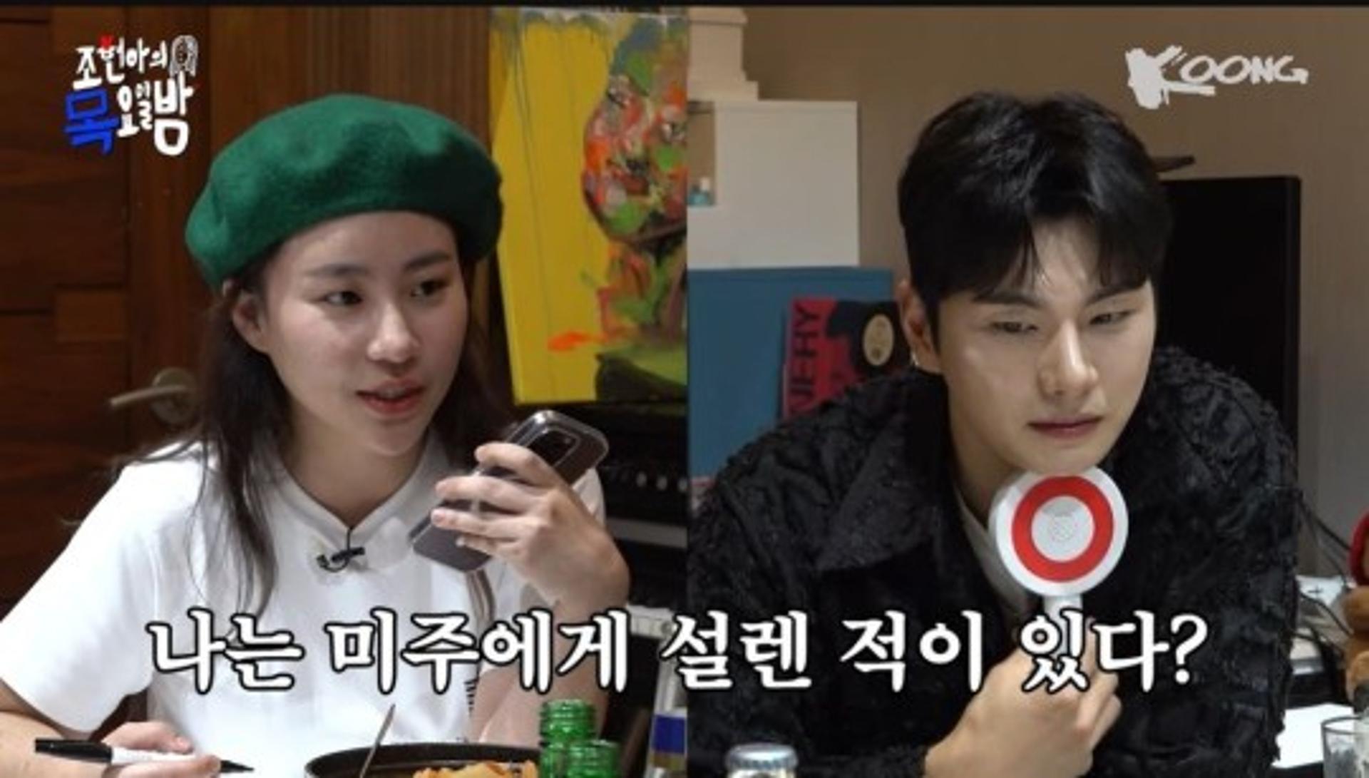 "♥이미주에 설렌적 있지"… 이이경, 핑크빛 시그널?