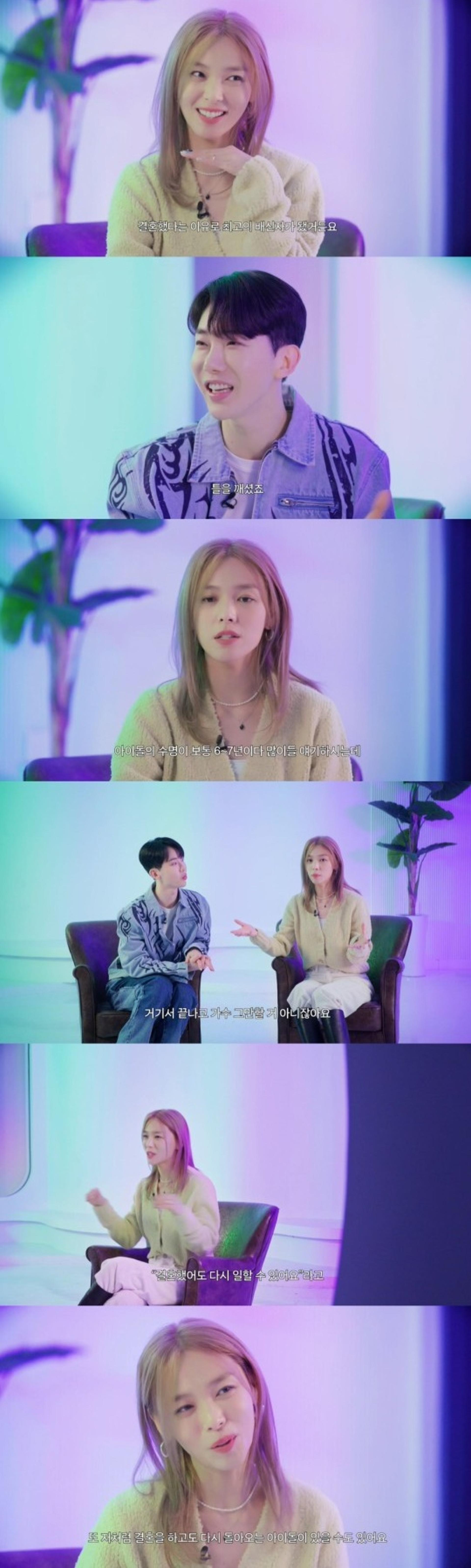 前 원더걸스 선예 "결혼했다는 이유로 배신자 돼"