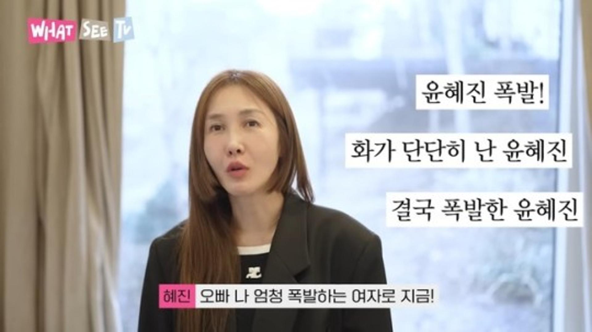 엄태웅 또 사고쳤다?… 윤혜진 폭로, "기겁할 뻔" 무슨 일?