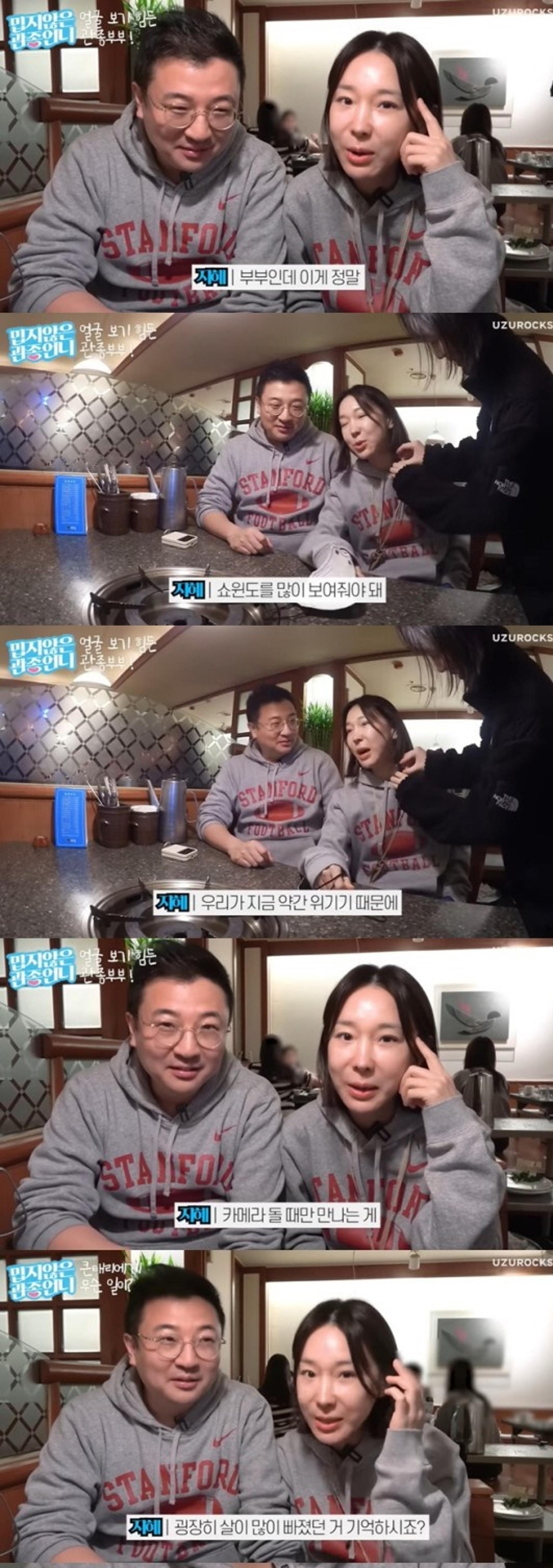 이지혜, ♥문재완과 위기?… "얼굴 볼 수가 없어"