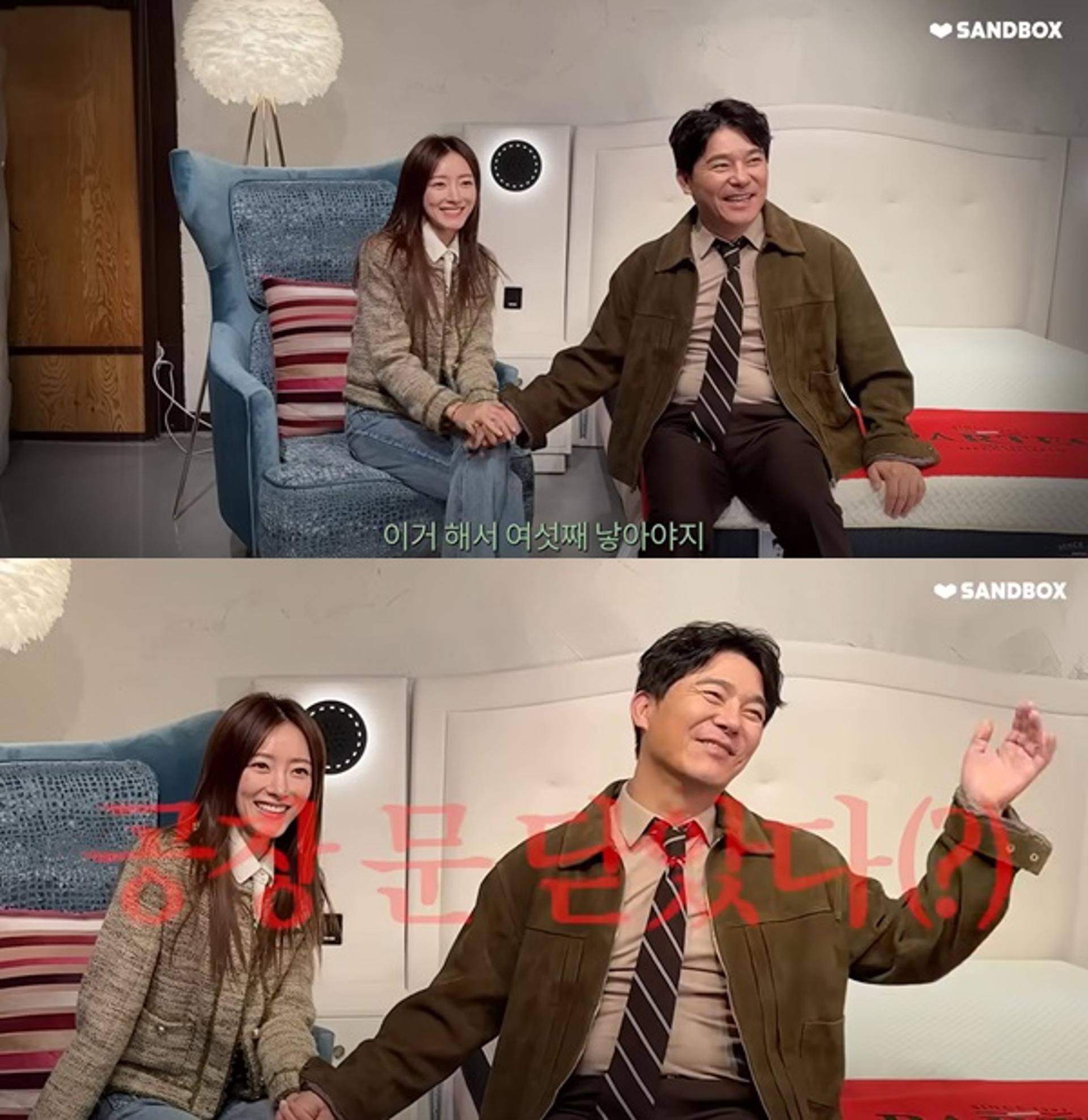 임창정♥서하얀, '여섯째' 계획 中?… "아들만 5명인데"