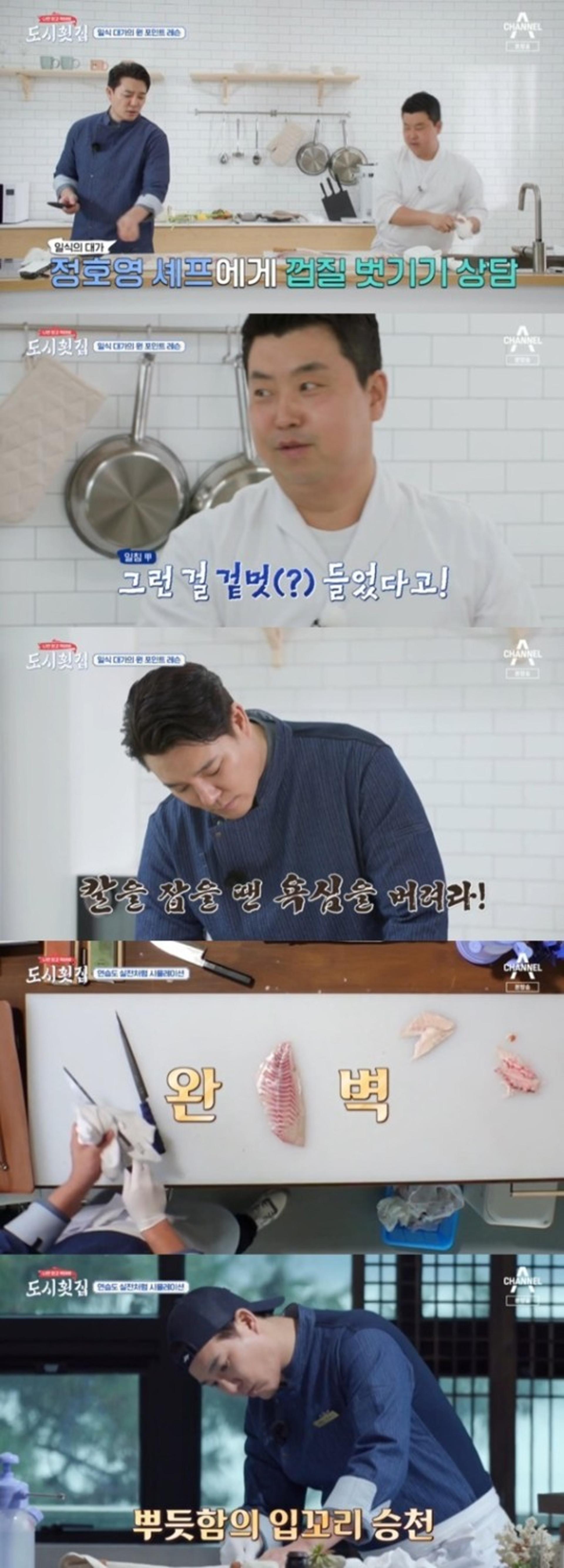 "이태곤, 겉멋 들었다"… 정호영 일침 날린 이유