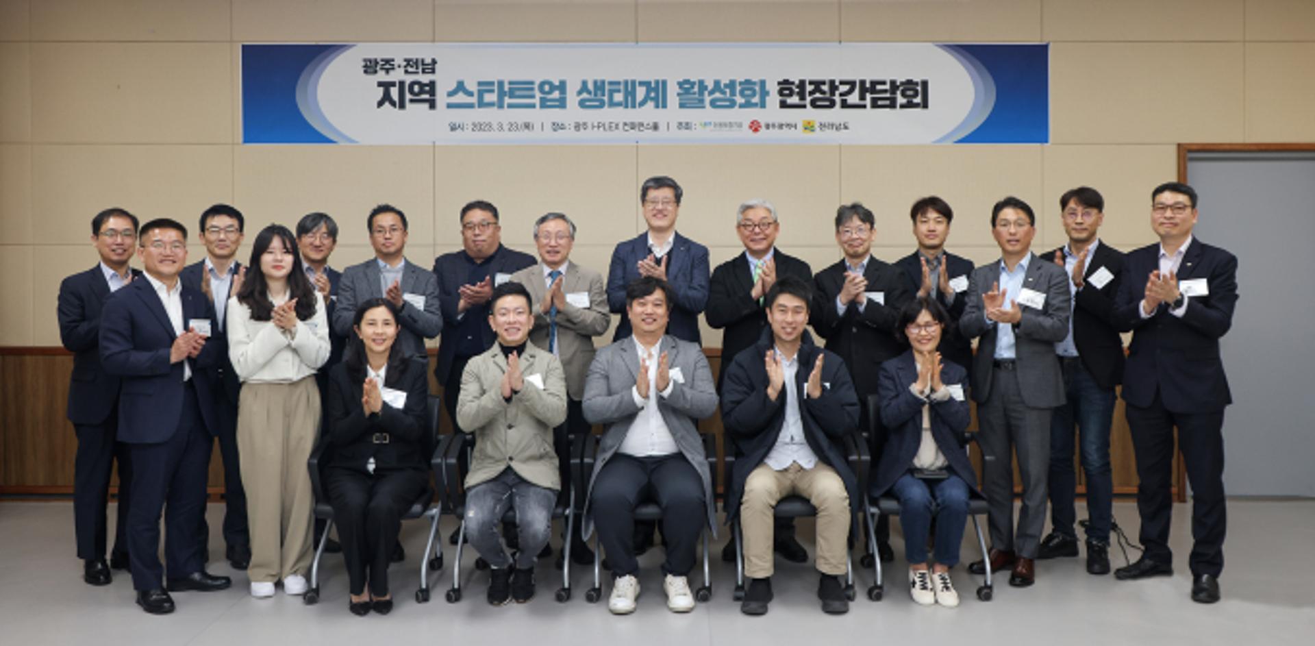 최원목 신보 이사장 "지역 혁신 스타트업 버팀목 되겠다"