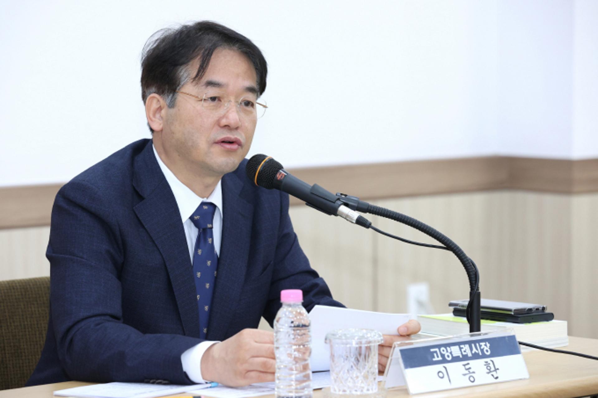 이동환 고양특례시장 "장항지구는 경제자유구역 핵심"