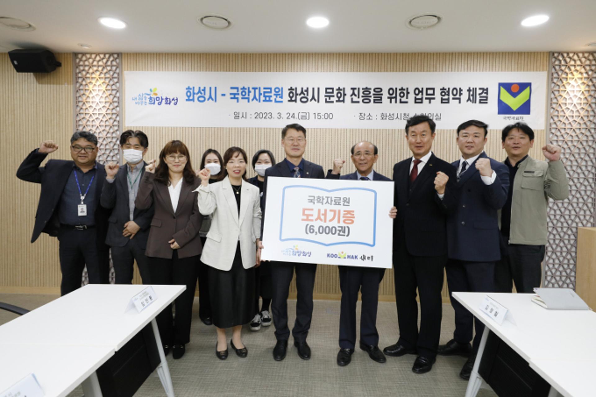 화성시-식품진흥원, '화성 시그니처 농특산물 가공식품개발' 협약