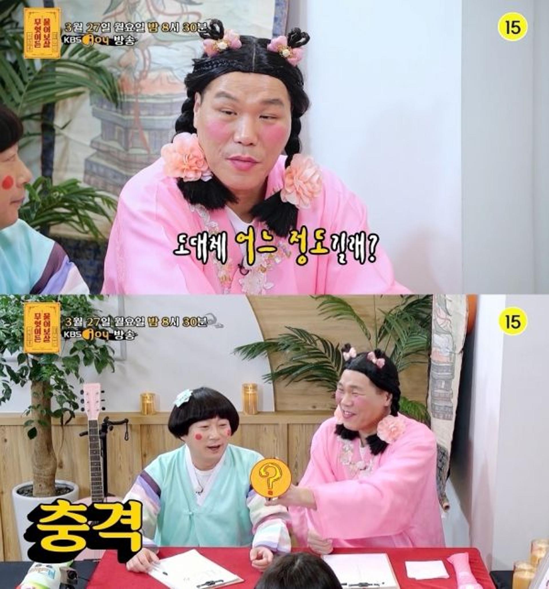 서장훈 분노한 사연… "들어서 내팽개치고파"