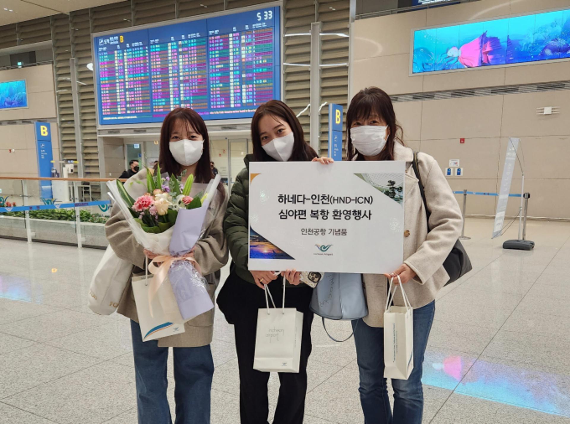 인천공항, 日 MZ 여행객 유치 속도… 하네다-인천공항 심야운항 재개