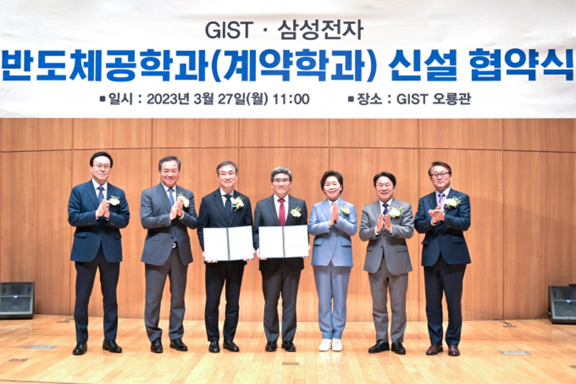 삼성전자, 지방 반도체 인재 키운다… 이재용 "지역과 함께 성장"