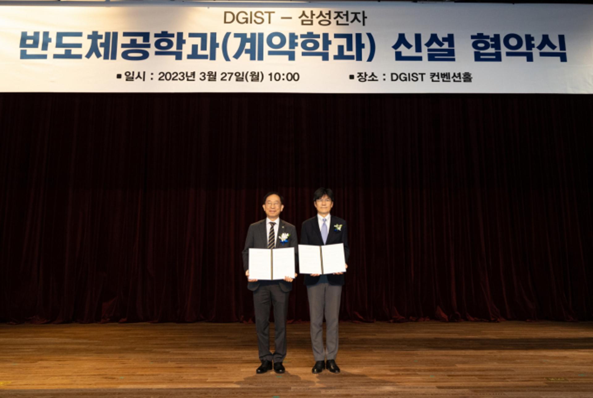 '반도체 인재 양성' 진심인 삼성전자, 산학협력 확대한다