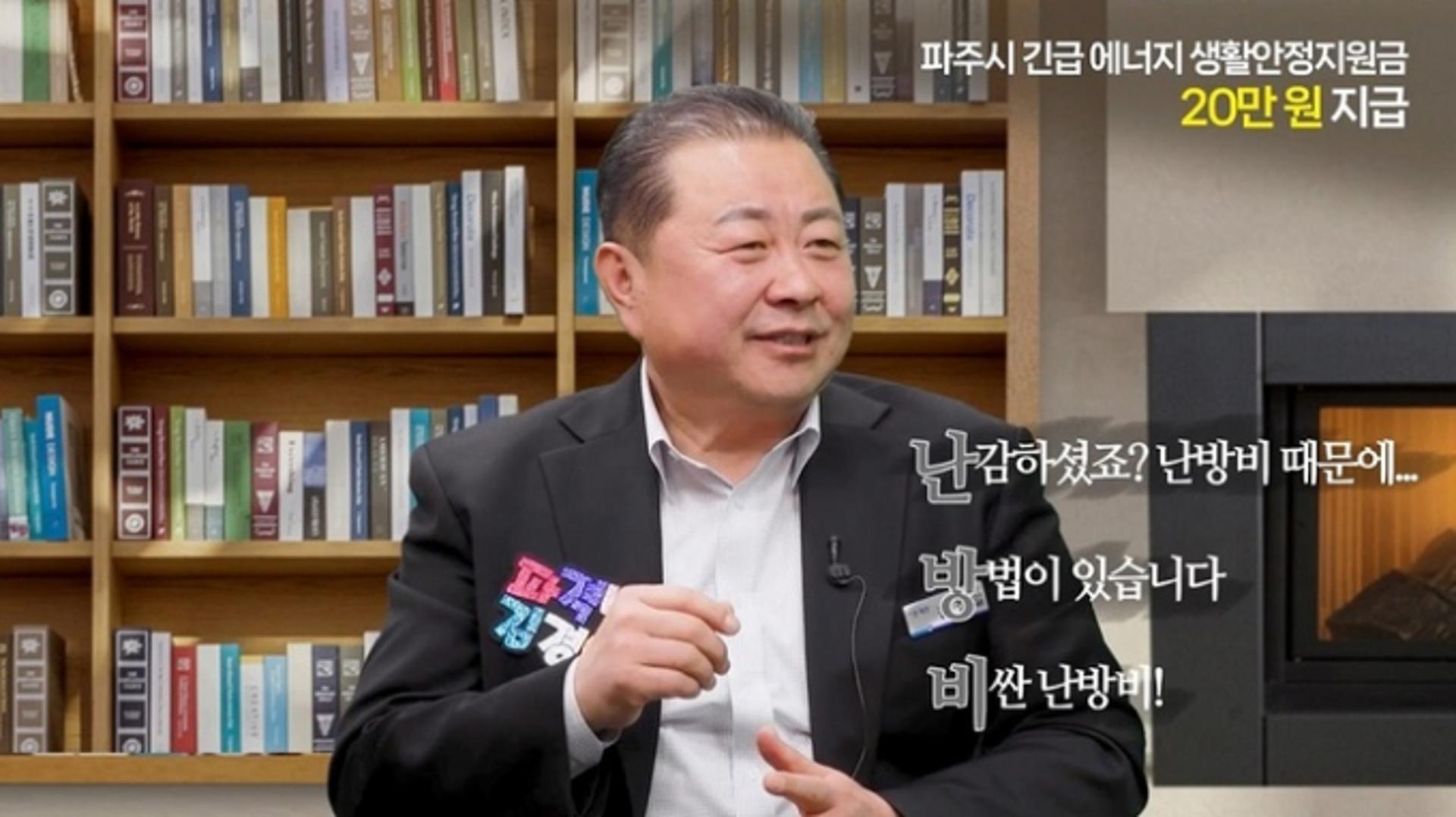 파주시, '화목한 이동시장실' 시즌2…김경일만의 '소통방정식' 확대