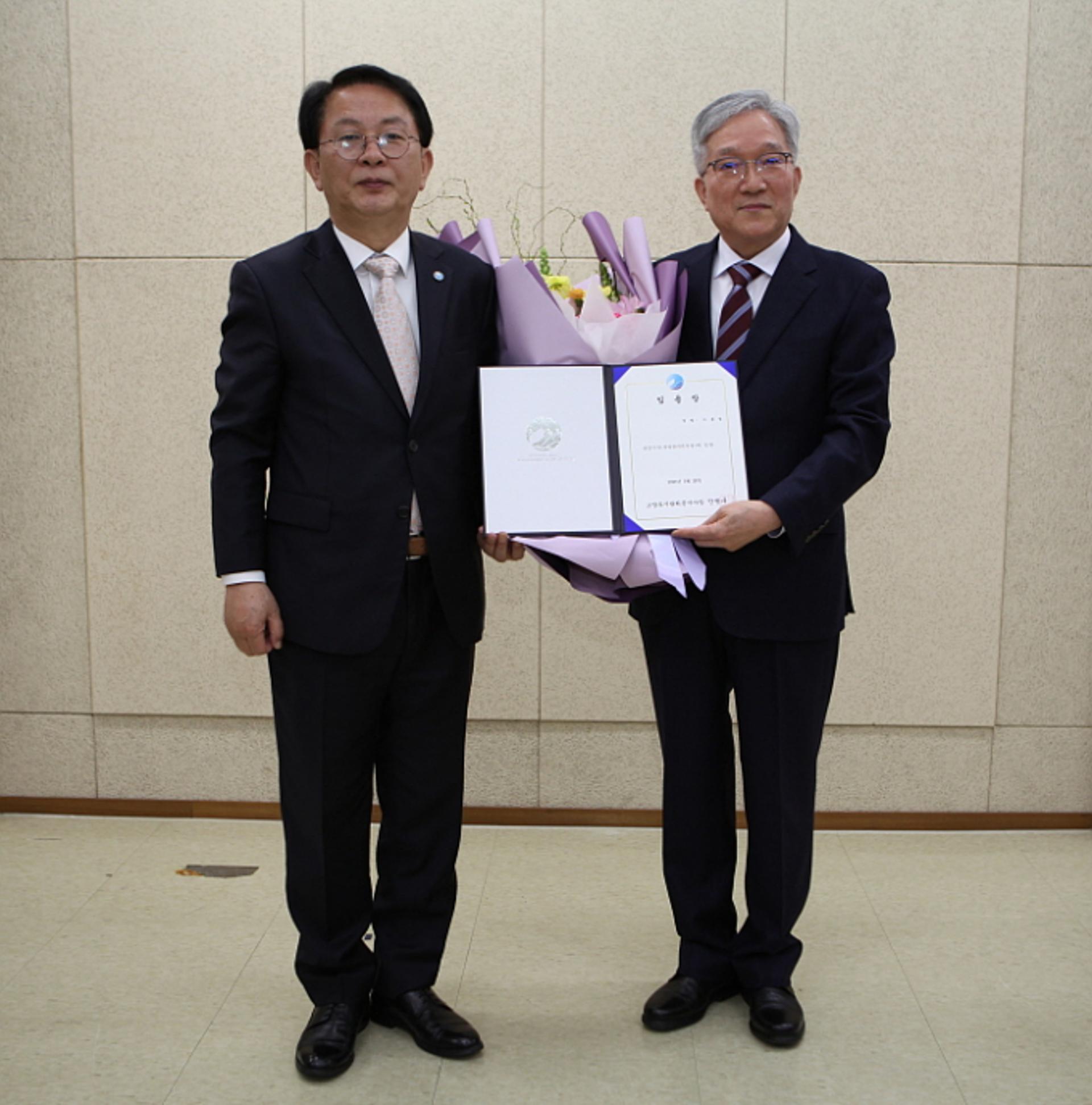 고양도시관리공사, 이종경 신임 경영관리본부장 임명