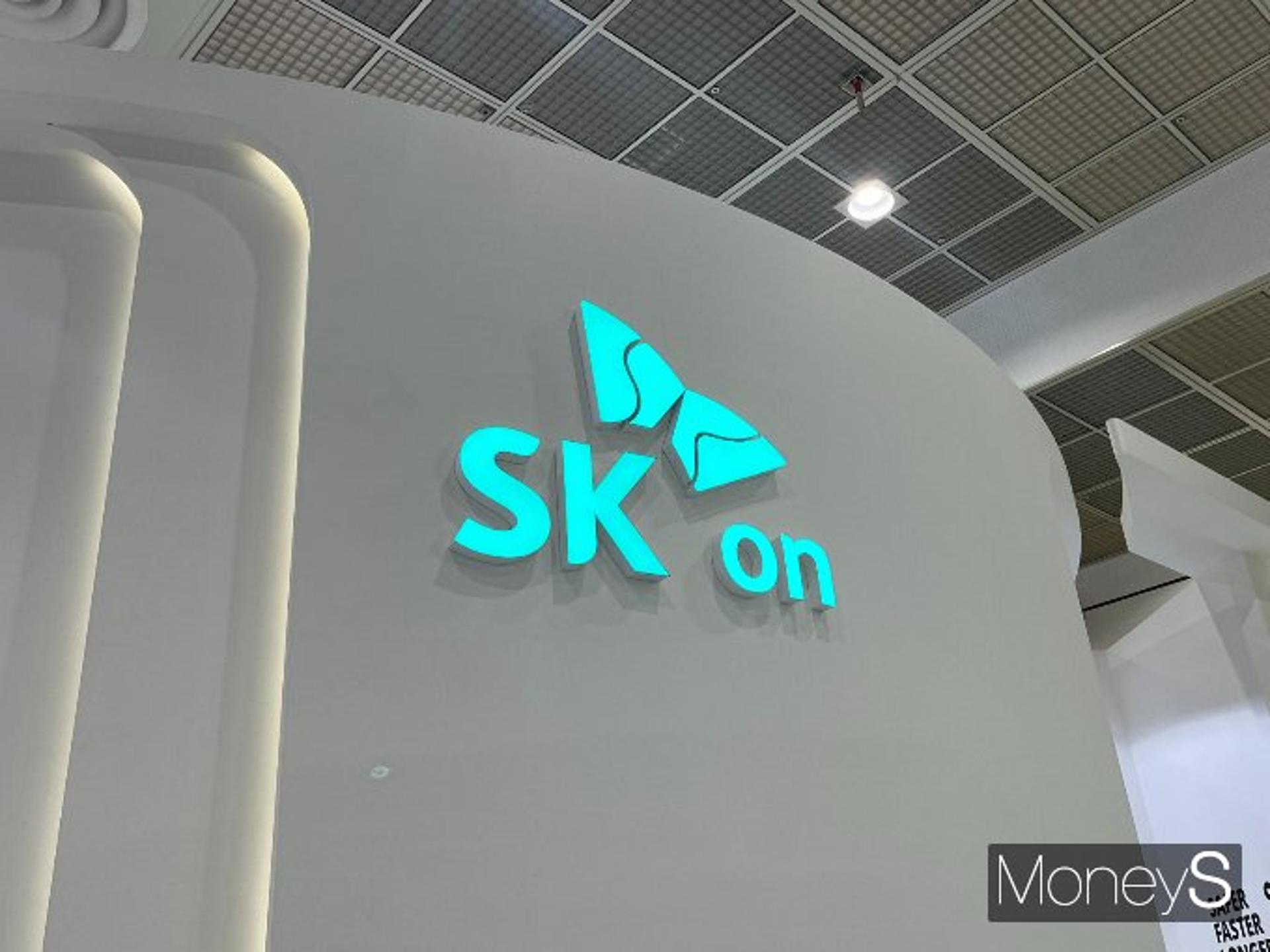 SK온, 3757억원 규모 신주 발행 결의… 총 1.3조원 조달 예정