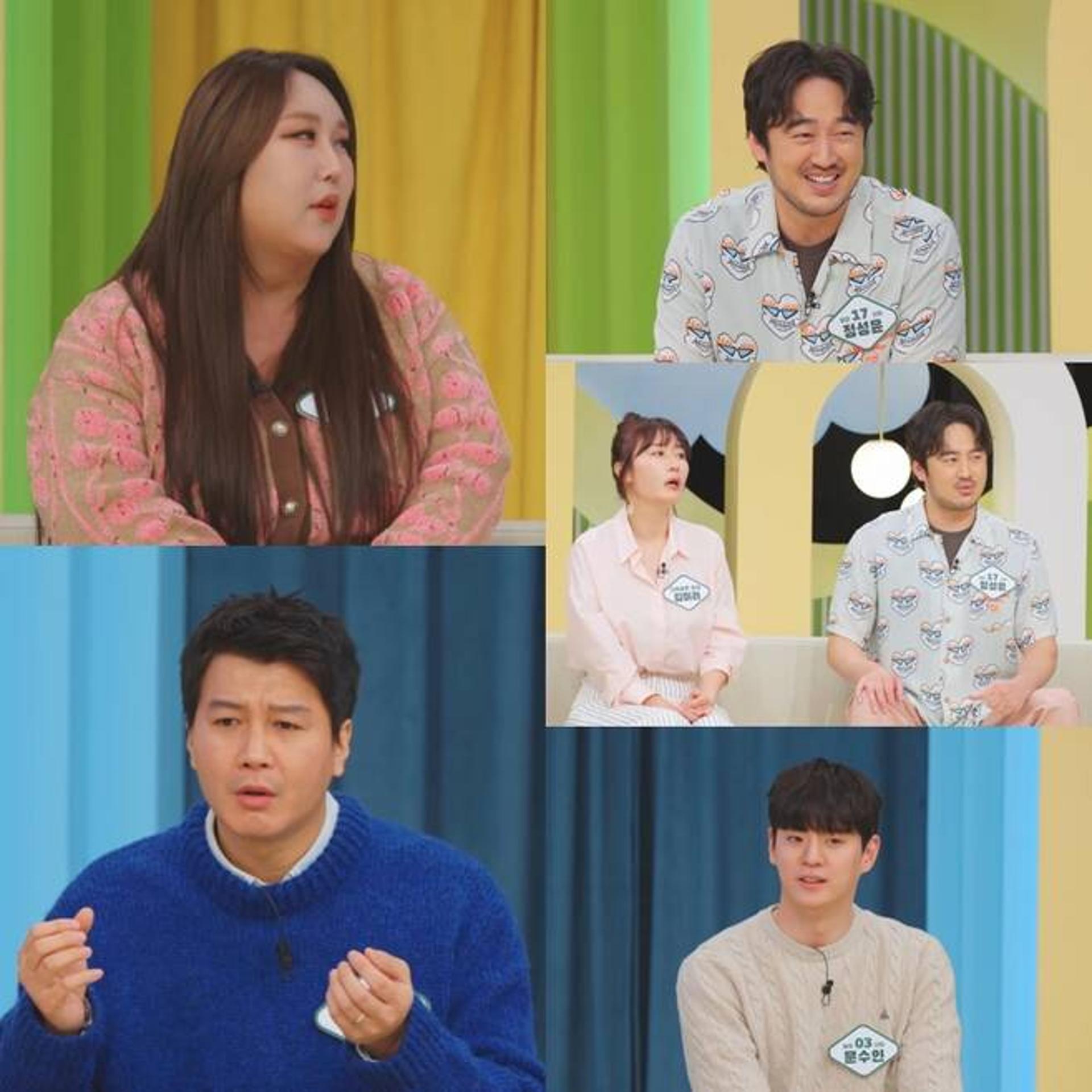 '♥김미려' 정성윤, 탈모 때문에 ○○○○까지?